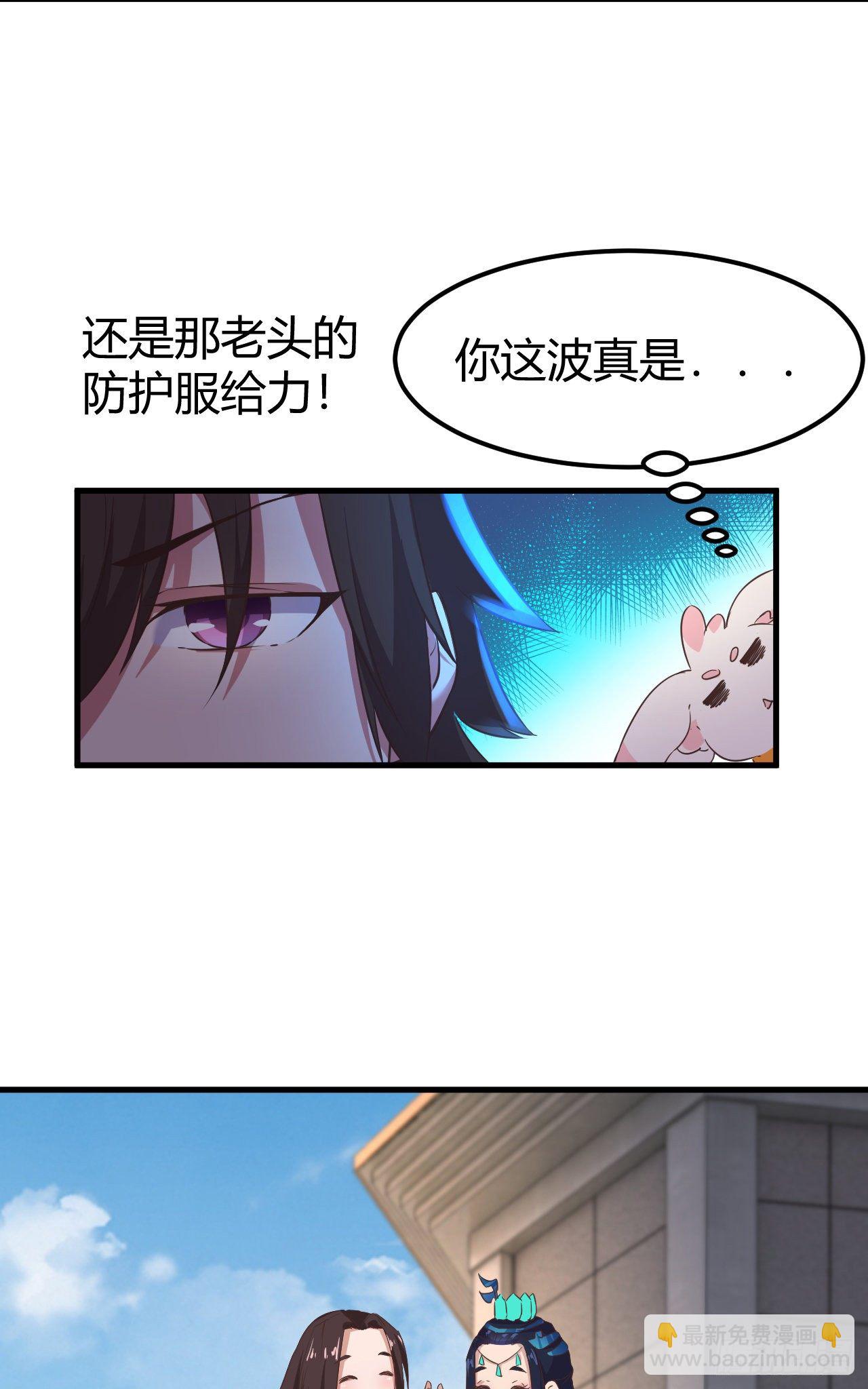 我的後宮靠抽卡 - 187-天才與廢材的區別 - 3