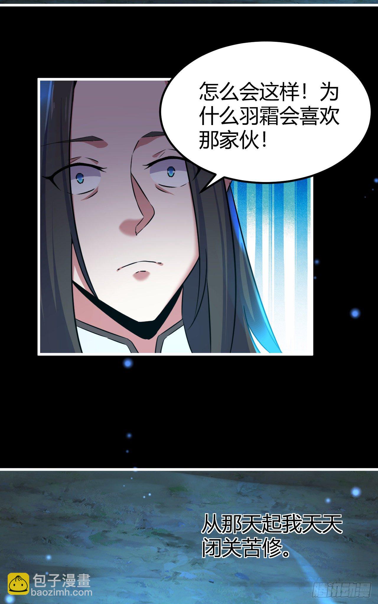 我的後宮靠抽卡 - 187-天才與廢材的區別 - 6