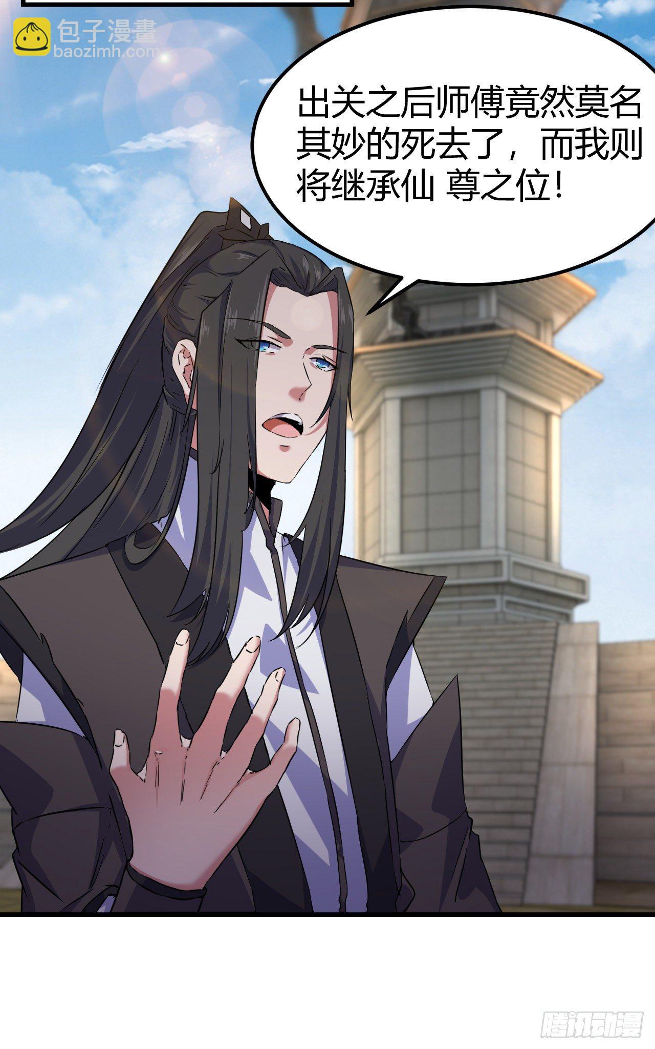 我的後宮靠抽卡 - 187-天才與廢材的區別 - 3