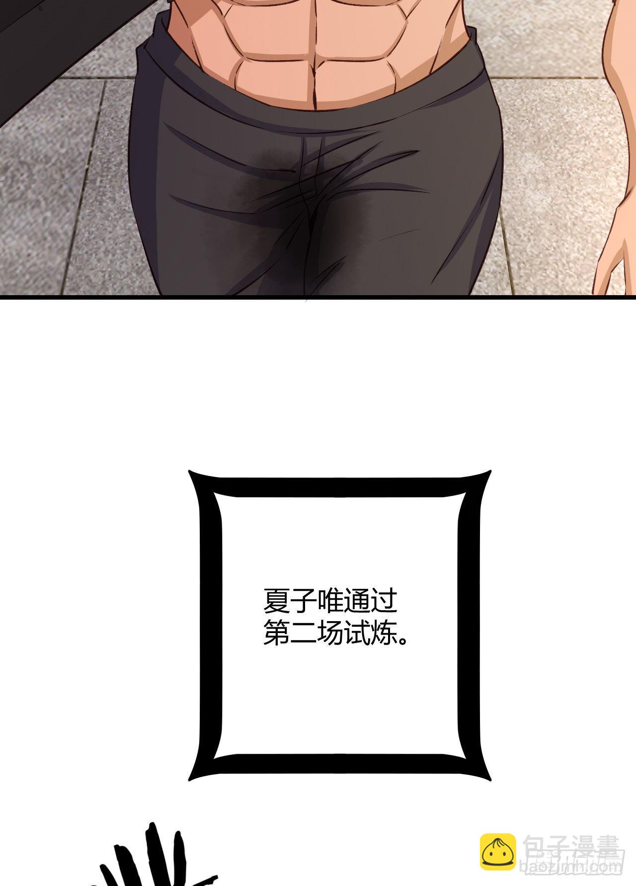 我的後宮靠抽卡 - 19-啪啪打臉(1/2) - 4