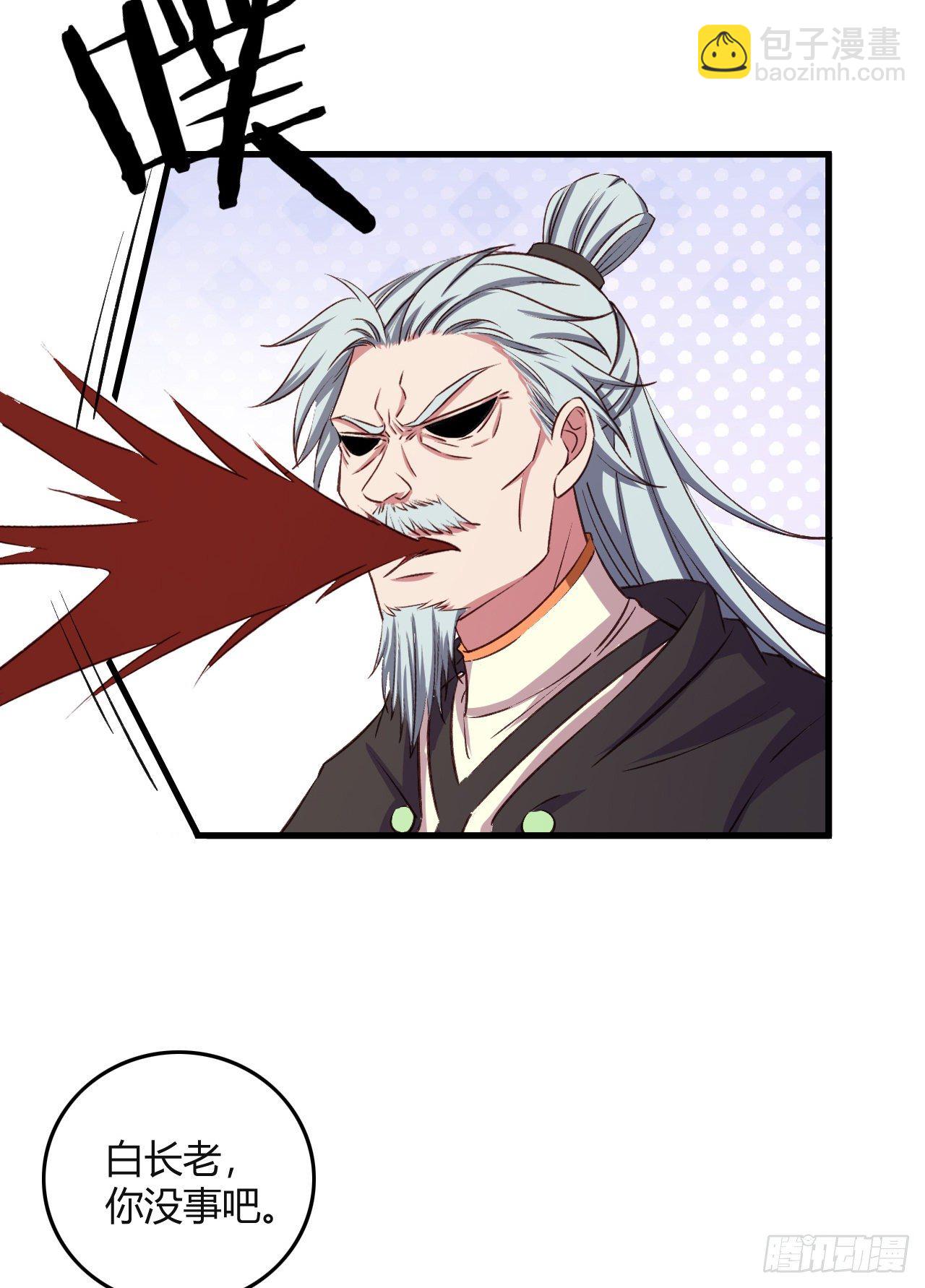 我的後宮靠抽卡 - 19-啪啪打臉(1/2) - 5