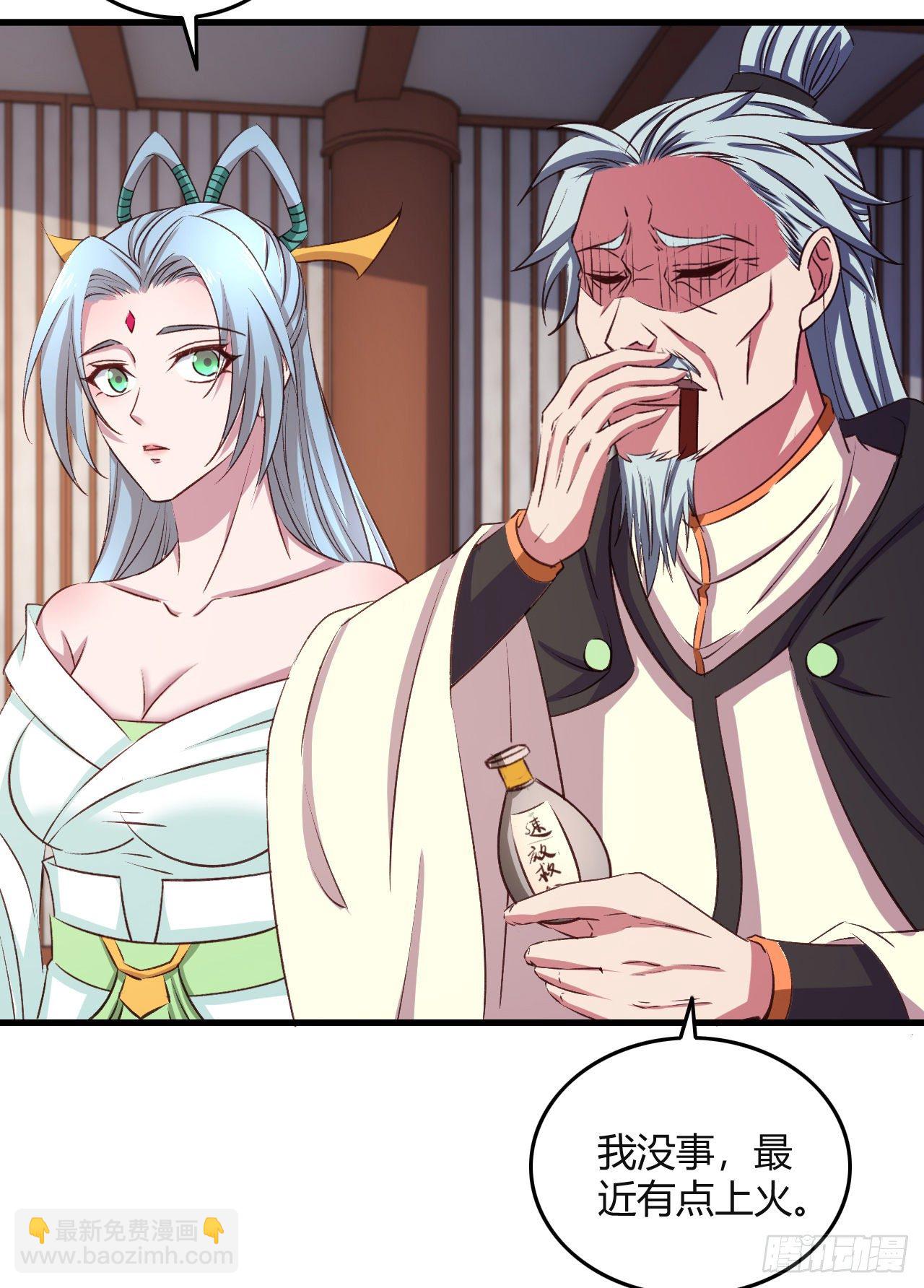 我的後宮靠抽卡 - 19-啪啪打臉(1/2) - 6