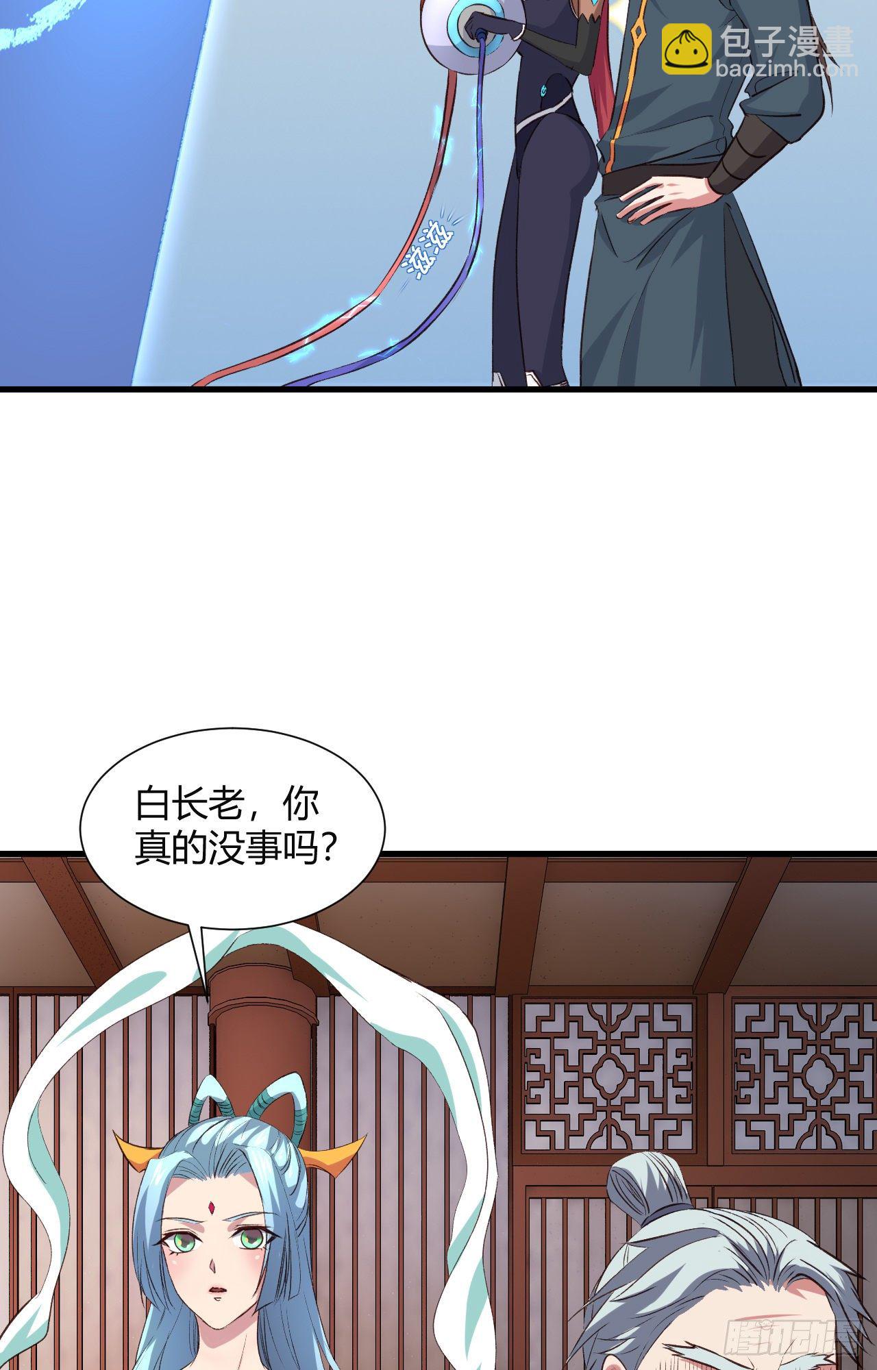 我的後宮靠抽卡 - 19-啪啪打臉(1/2) - 2