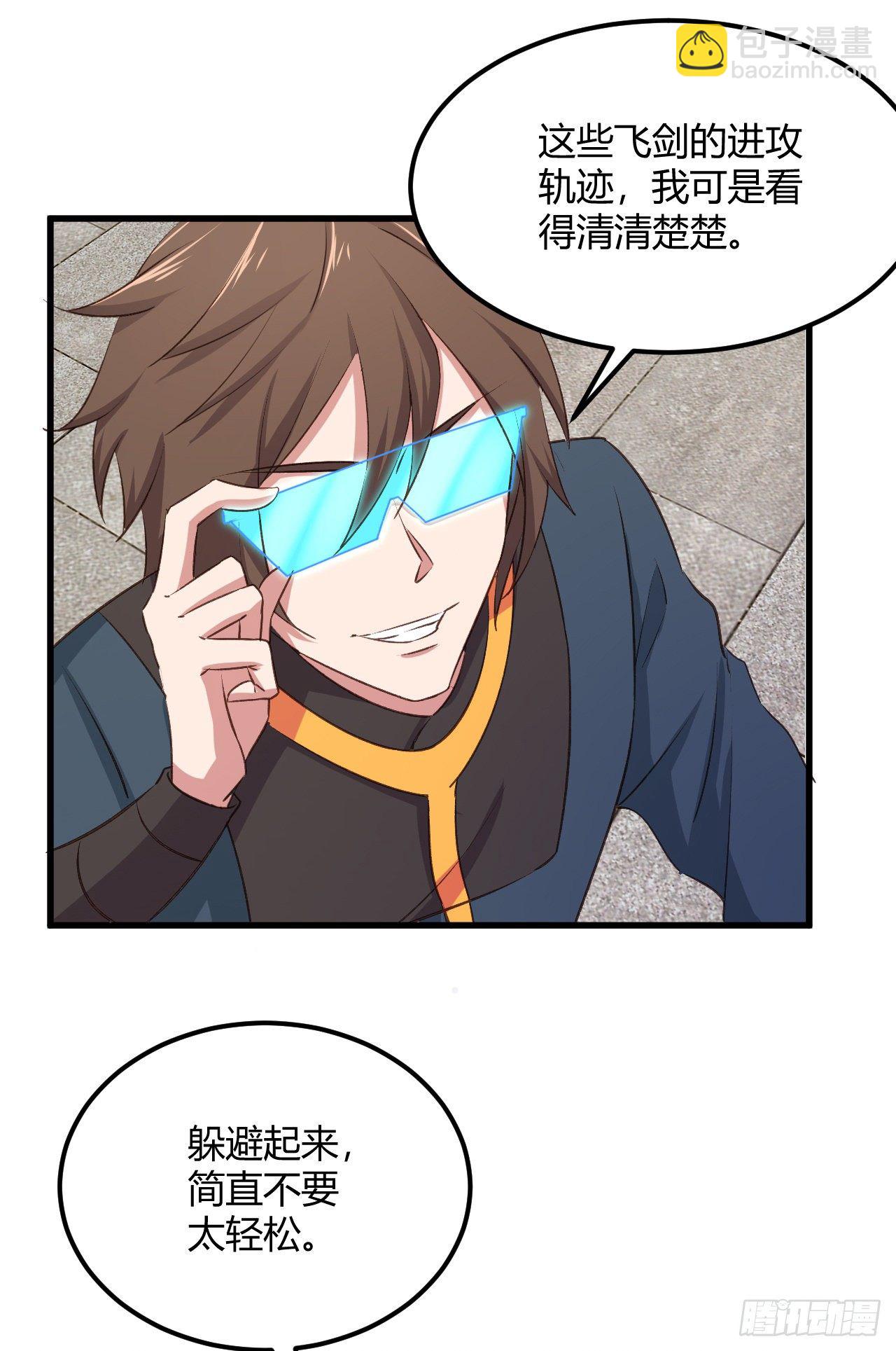 我的後宮靠抽卡 - 19-啪啪打臉(1/2) - 7