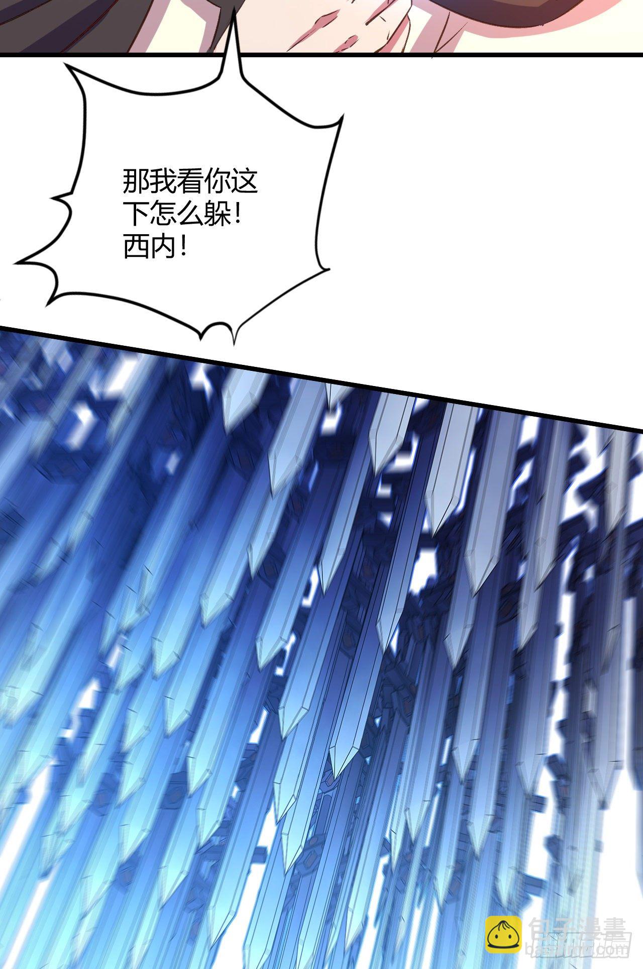 我的後宮靠抽卡 - 19-啪啪打臉(1/2) - 4