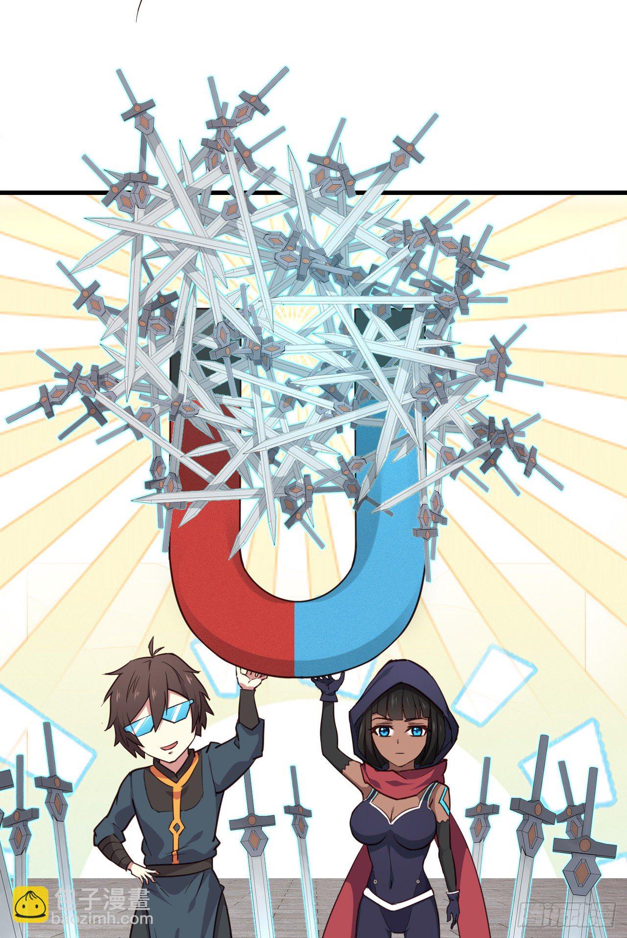 我的後宮靠抽卡 - 19-啪啪打臉(1/2) - 7