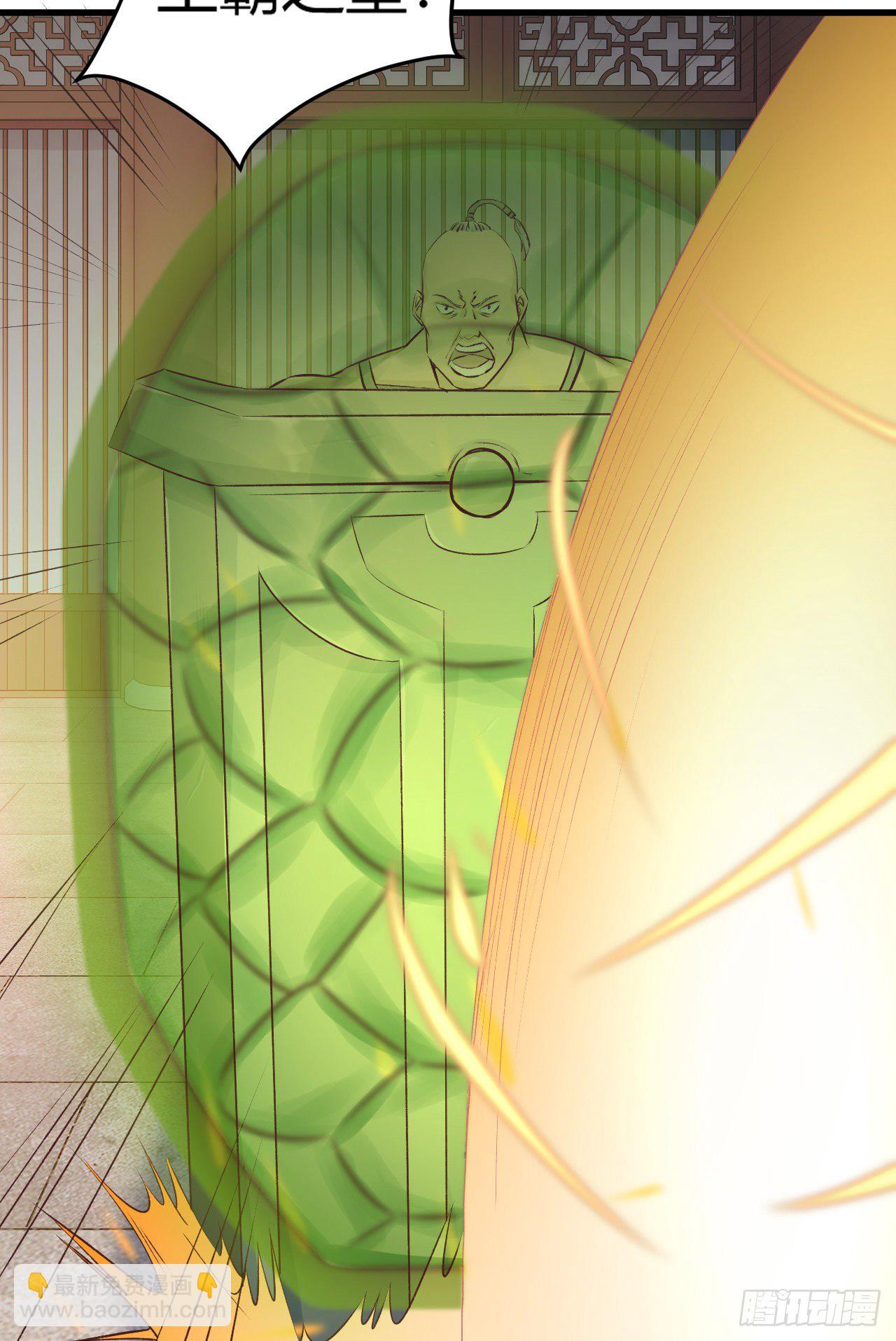 我的後宮靠抽卡 - 19-啪啪打臉(1/2) - 4