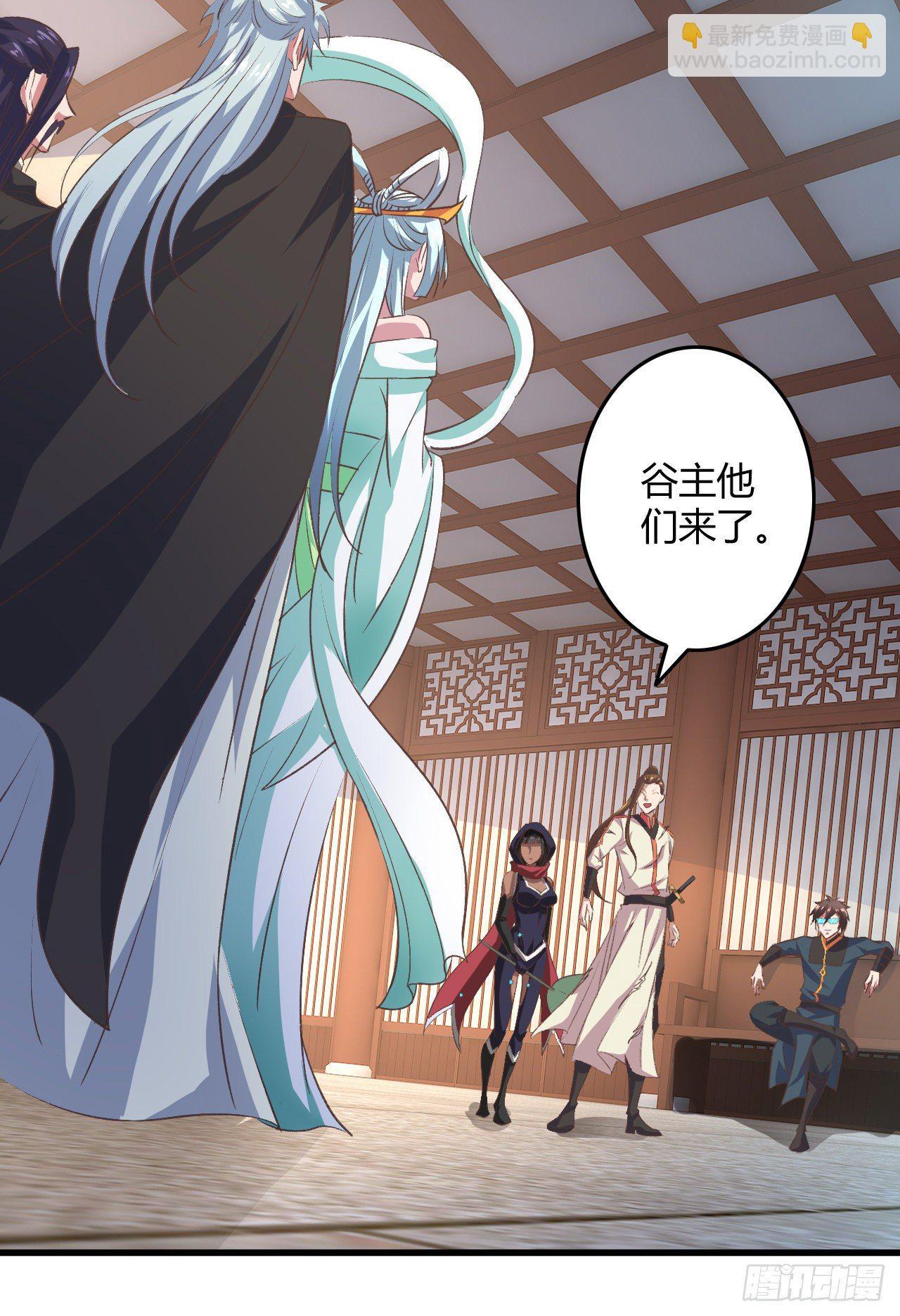 我的後宮靠抽卡 - 19-啪啪打臉(1/2) - 3