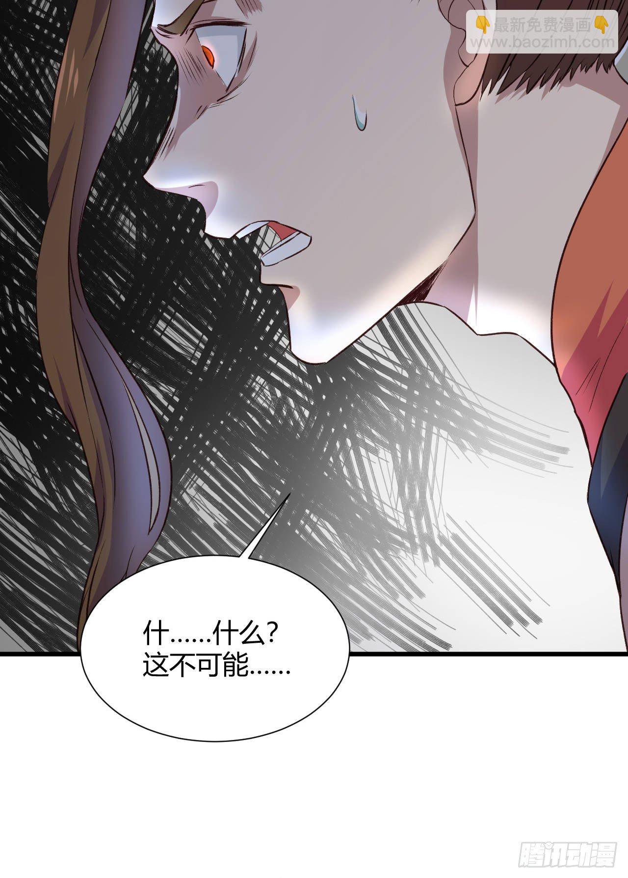 我的後宮靠抽卡 - 19-啪啪打臉(1/2) - 8