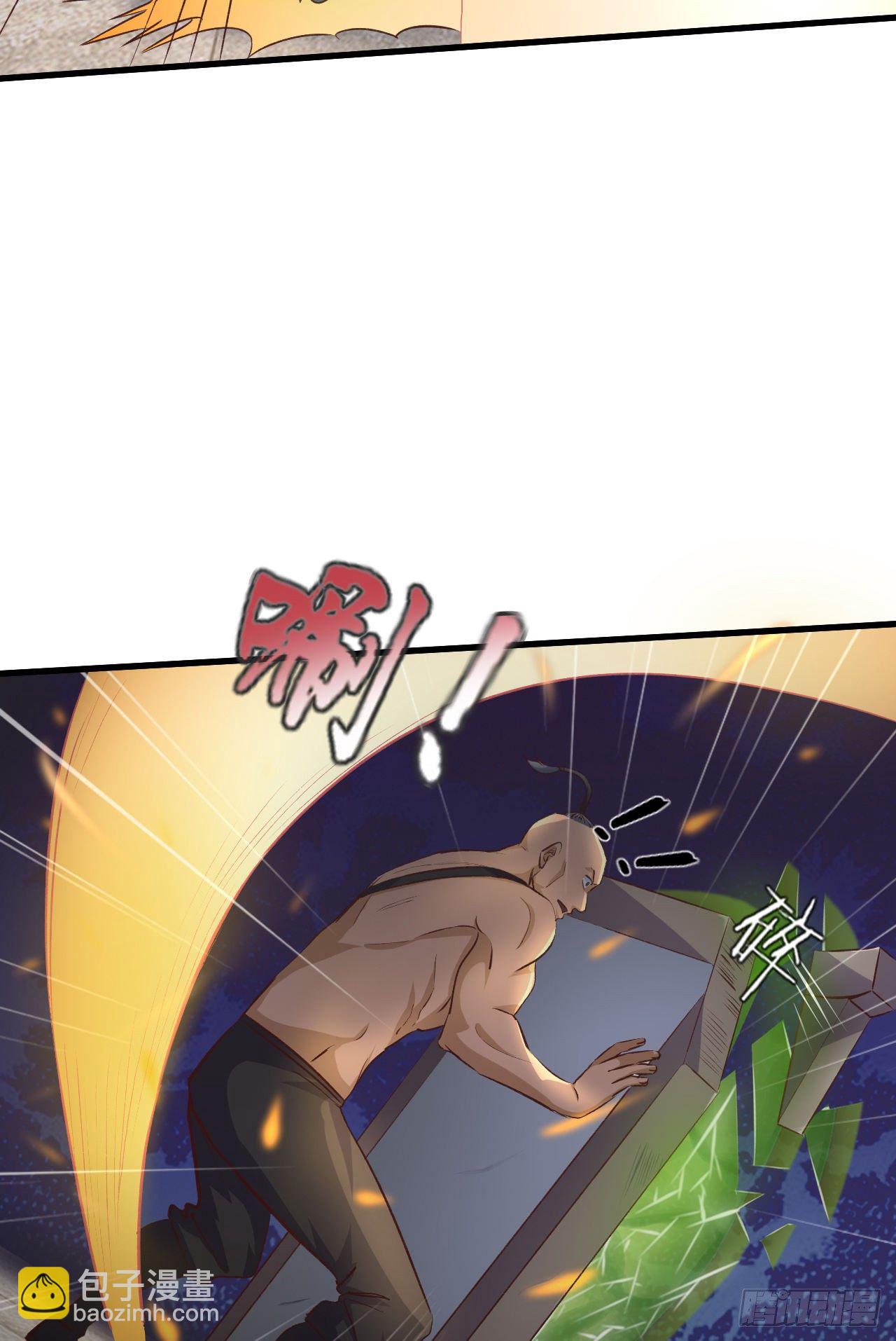 我的後宮靠抽卡 - 19-啪啪打臉(1/2) - 5