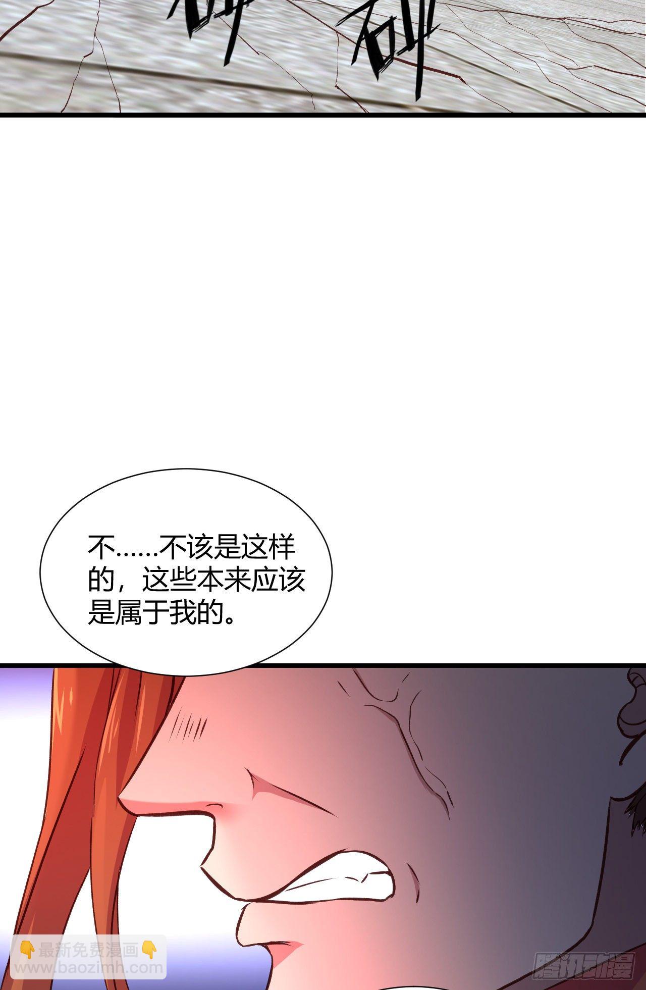 我的後宮靠抽卡 - 19-啪啪打臉(2/2) - 1