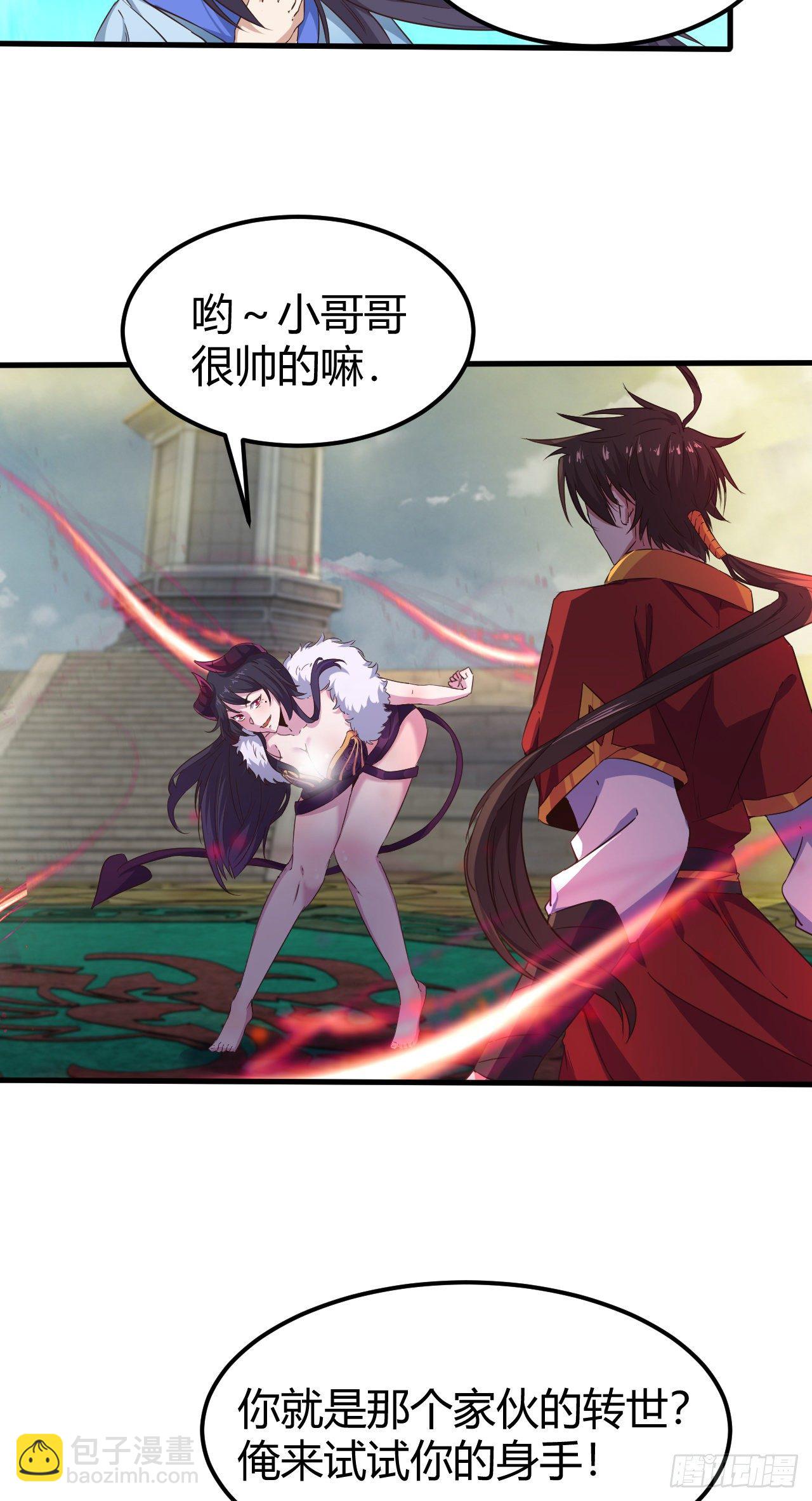 我的後宮靠抽卡 - 189-魔界入侵 - 1