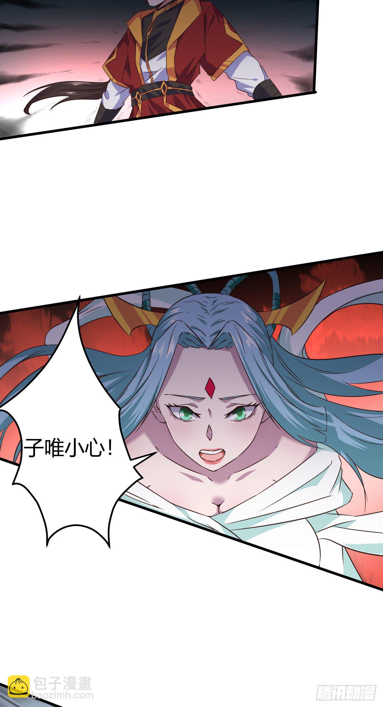 我的後宮靠抽卡 - 189-魔界入侵 - 4