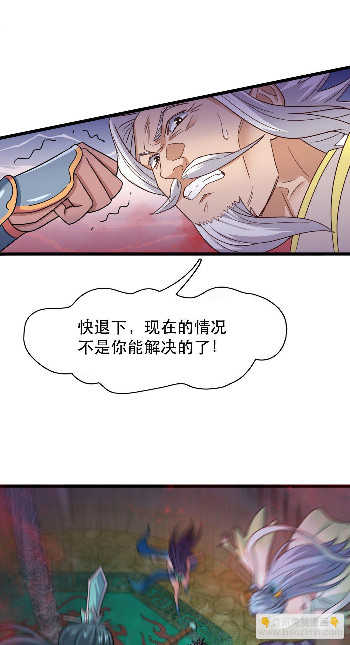 我的後宮靠抽卡 - 189-魔界入侵 - 6