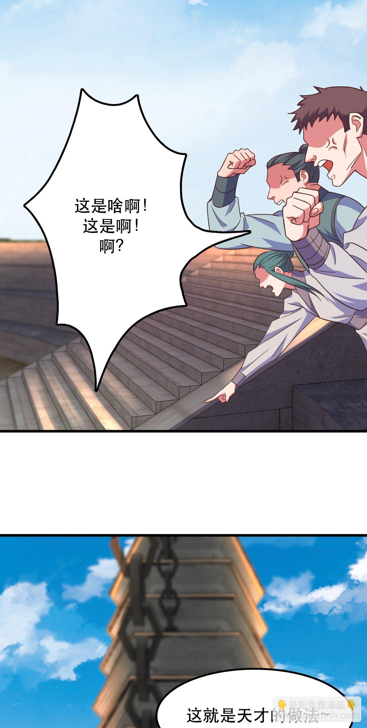 我的後宮靠抽卡 - 189-魔界入侵 - 4