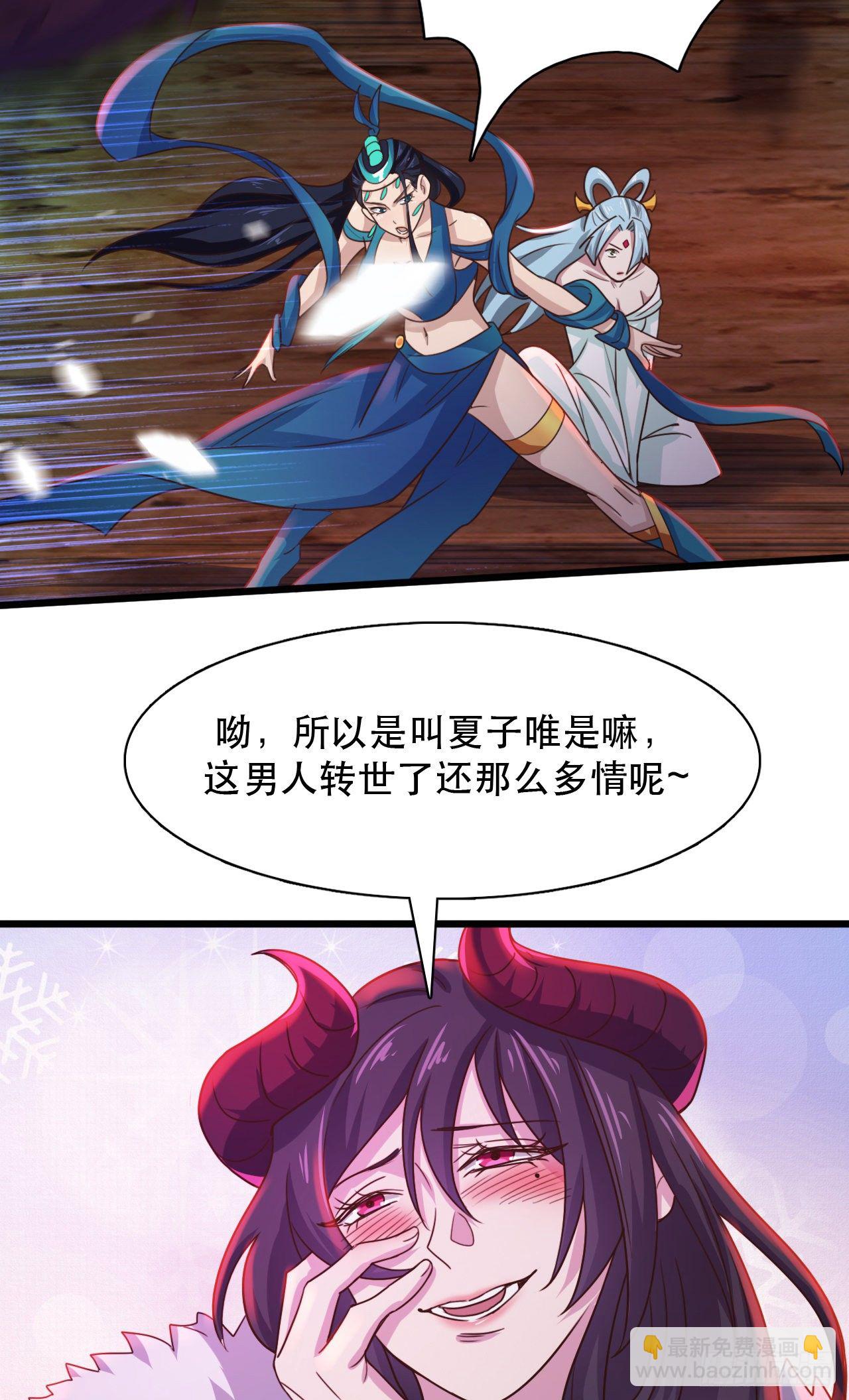 我的後宮靠抽卡 - 191-各自爲戰 - 5