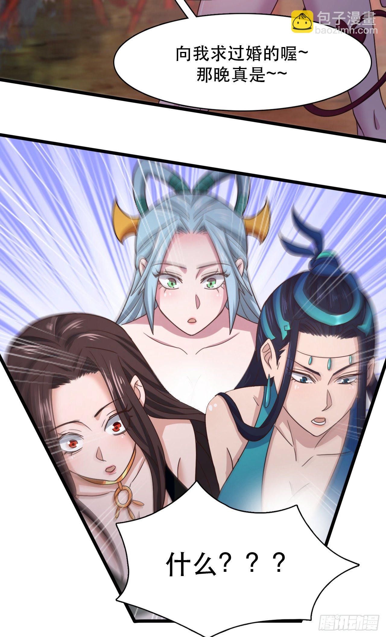 我的後宮靠抽卡 - 191-各自爲戰 - 2