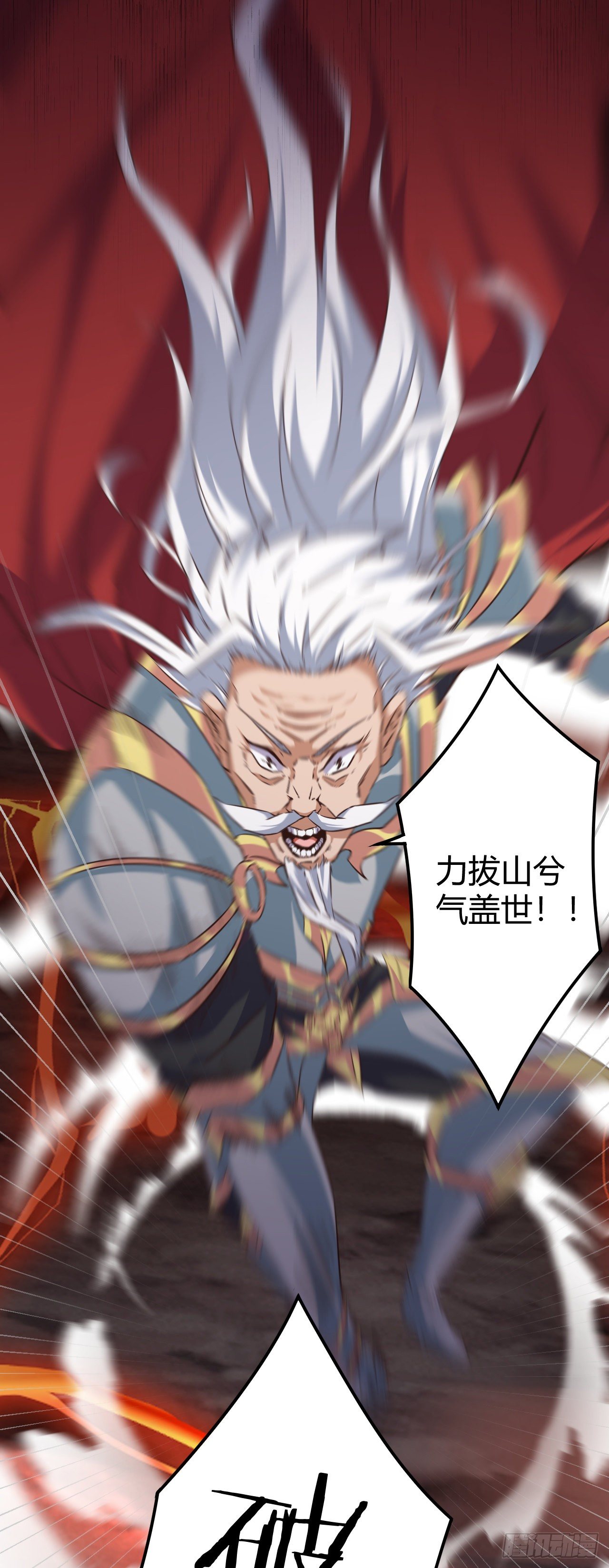 我的後宮靠抽卡 - 191-各自爲戰 - 1