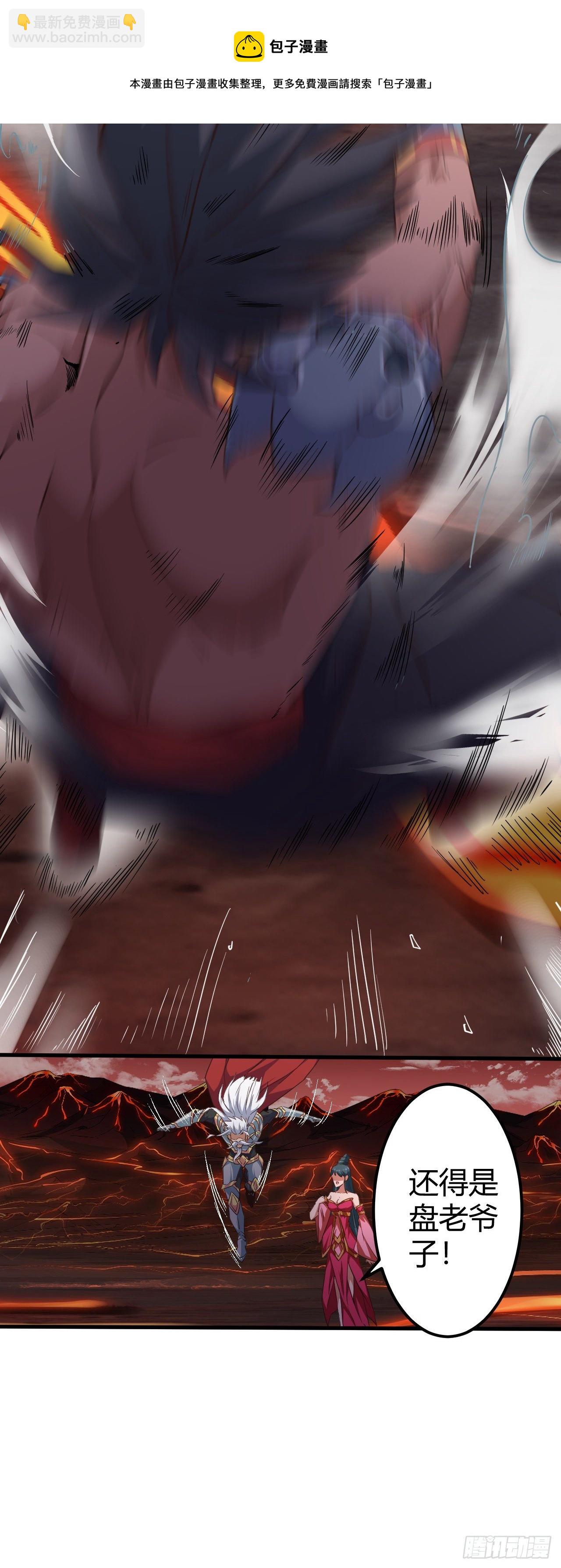 我的後宮靠抽卡 - 191-各自爲戰 - 3