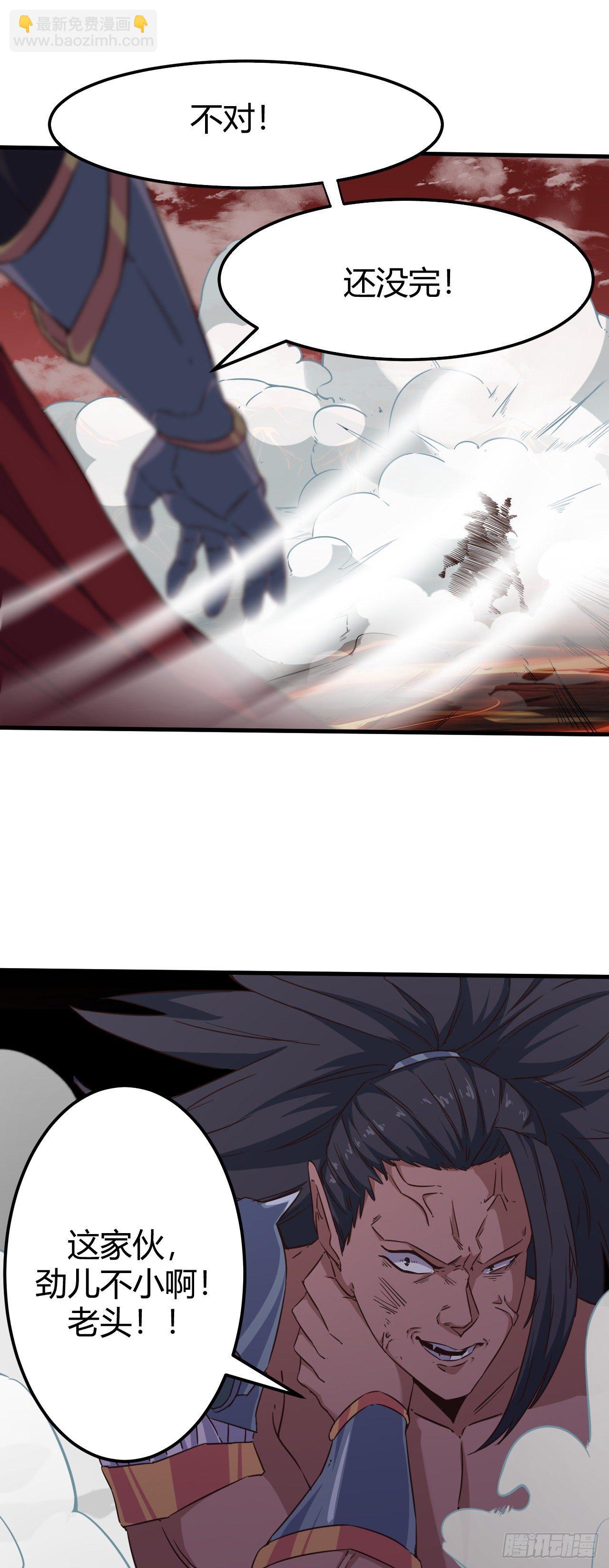 我的後宮靠抽卡 - 191-各自爲戰 - 4