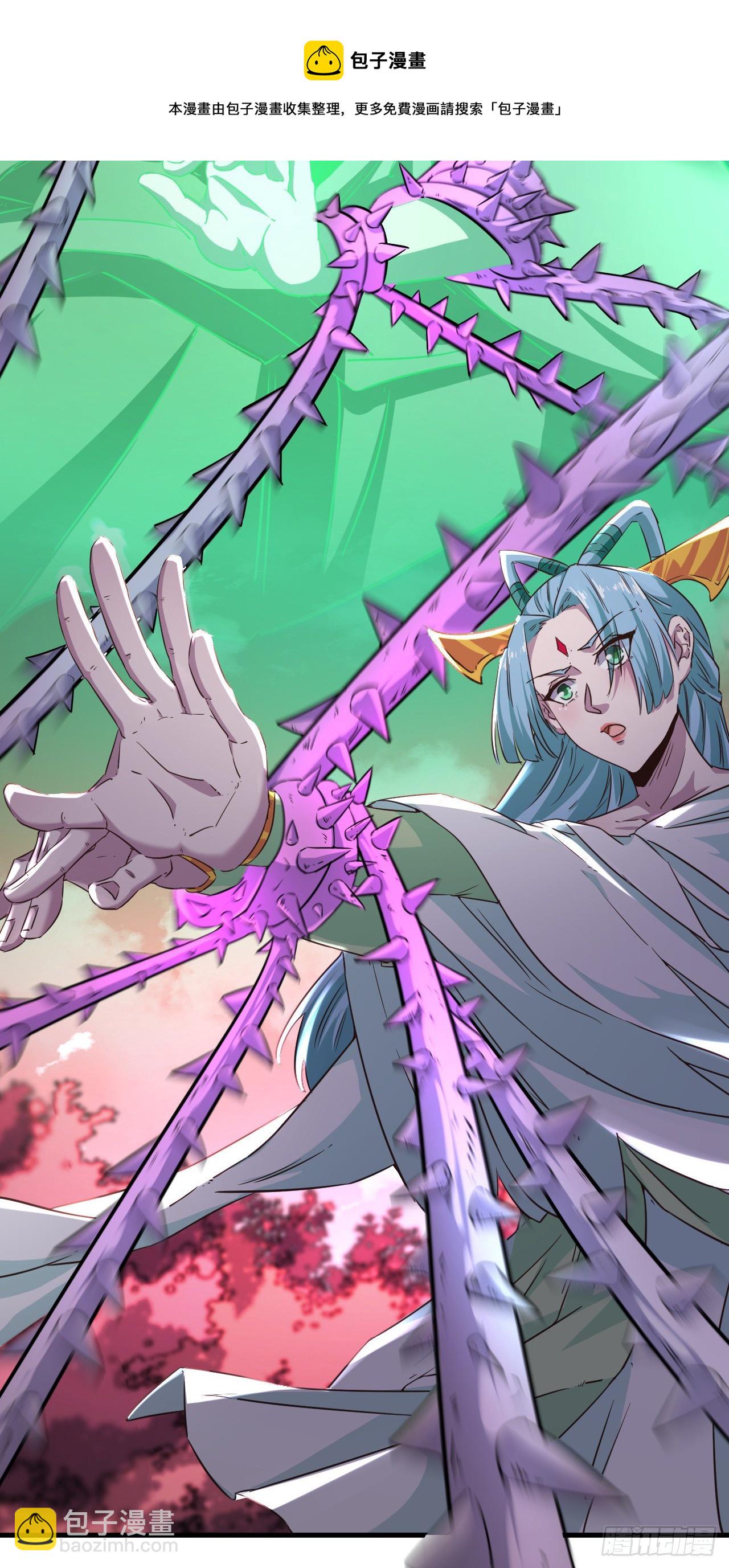 我的後宮靠抽卡 - 191-各自爲戰 - 5