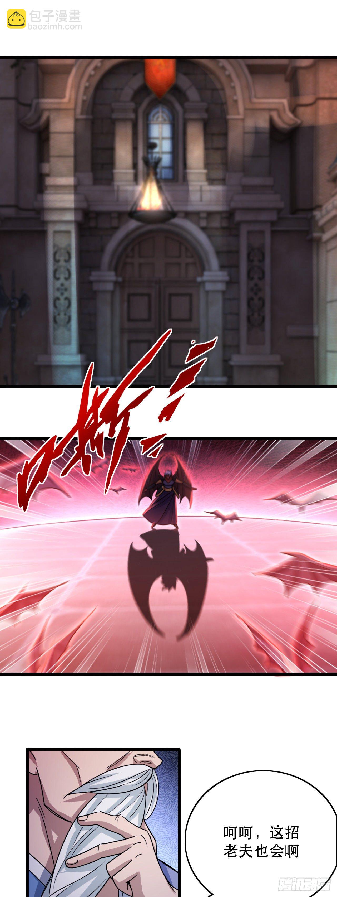 我的後宮靠抽卡 - 193-危機時刻 - 2