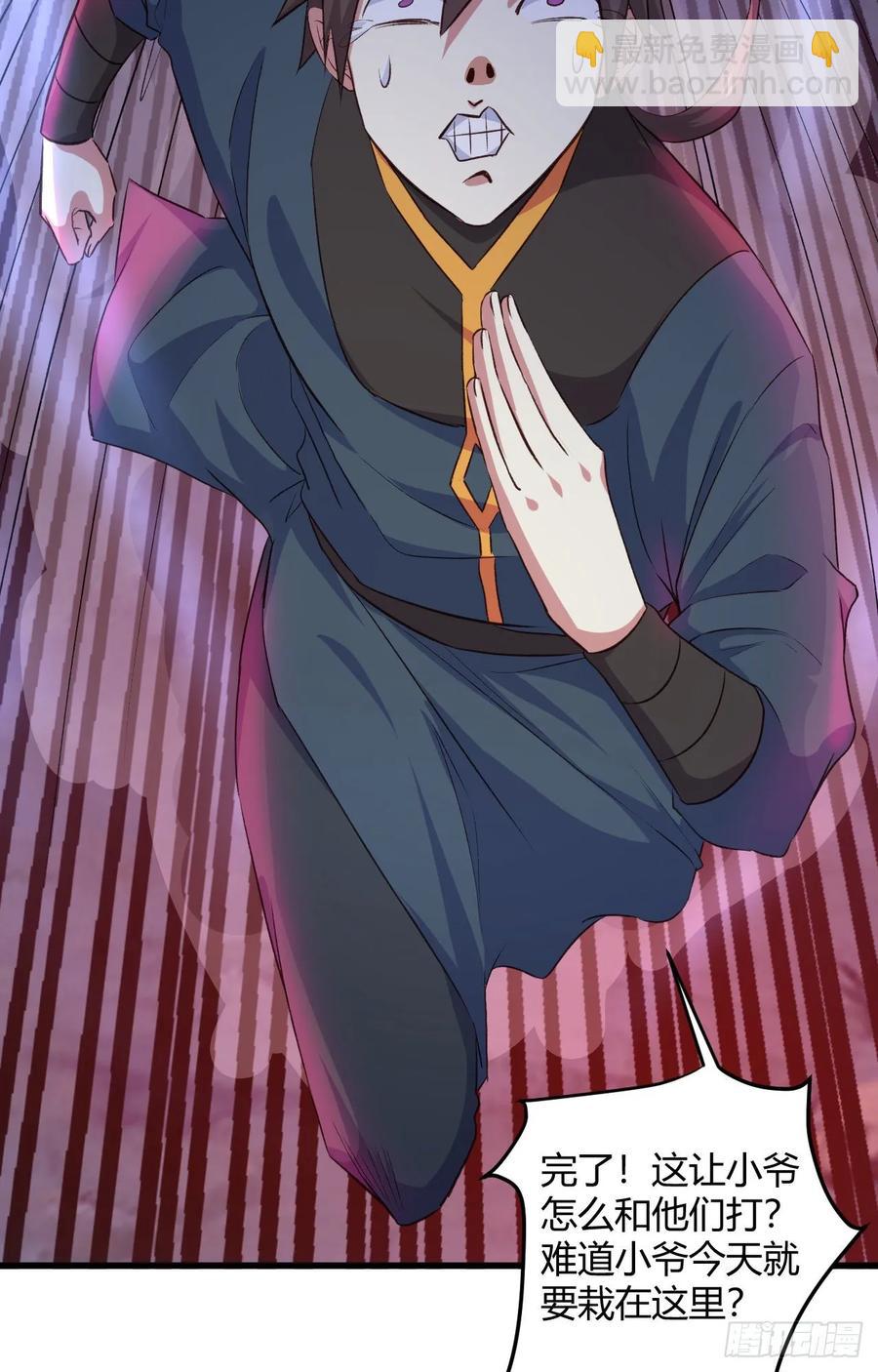 我的後宮靠抽卡 - 21-抱緊我(1/2) - 3