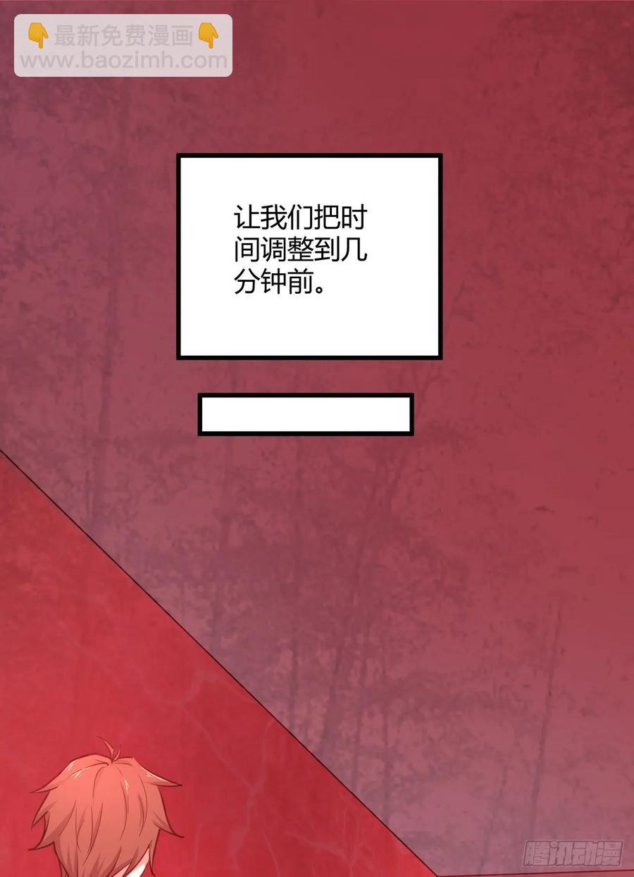 我的後宮靠抽卡 - 21-抱緊我(1/2) - 3