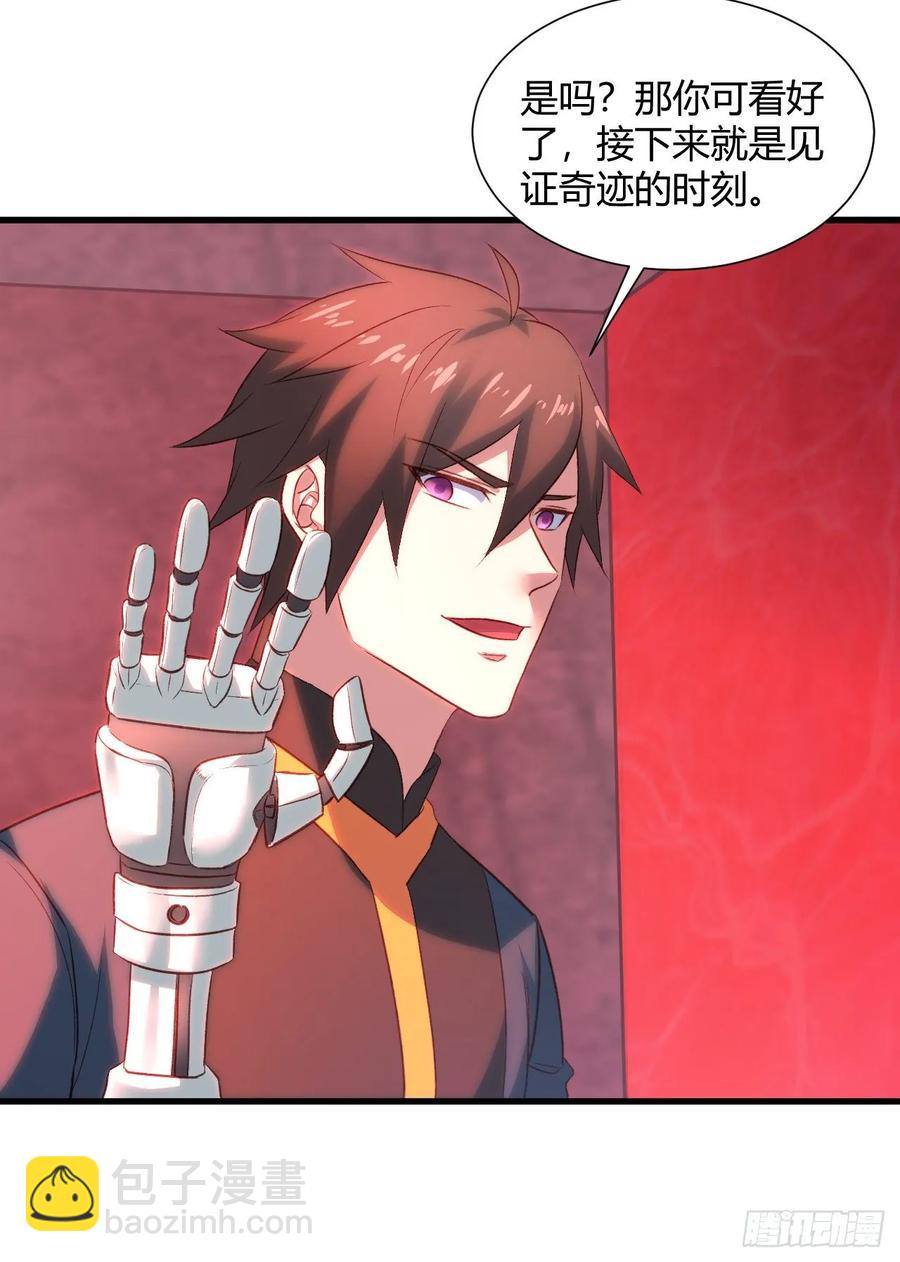 我的後宮靠抽卡 - 21-抱緊我(1/2) - 6