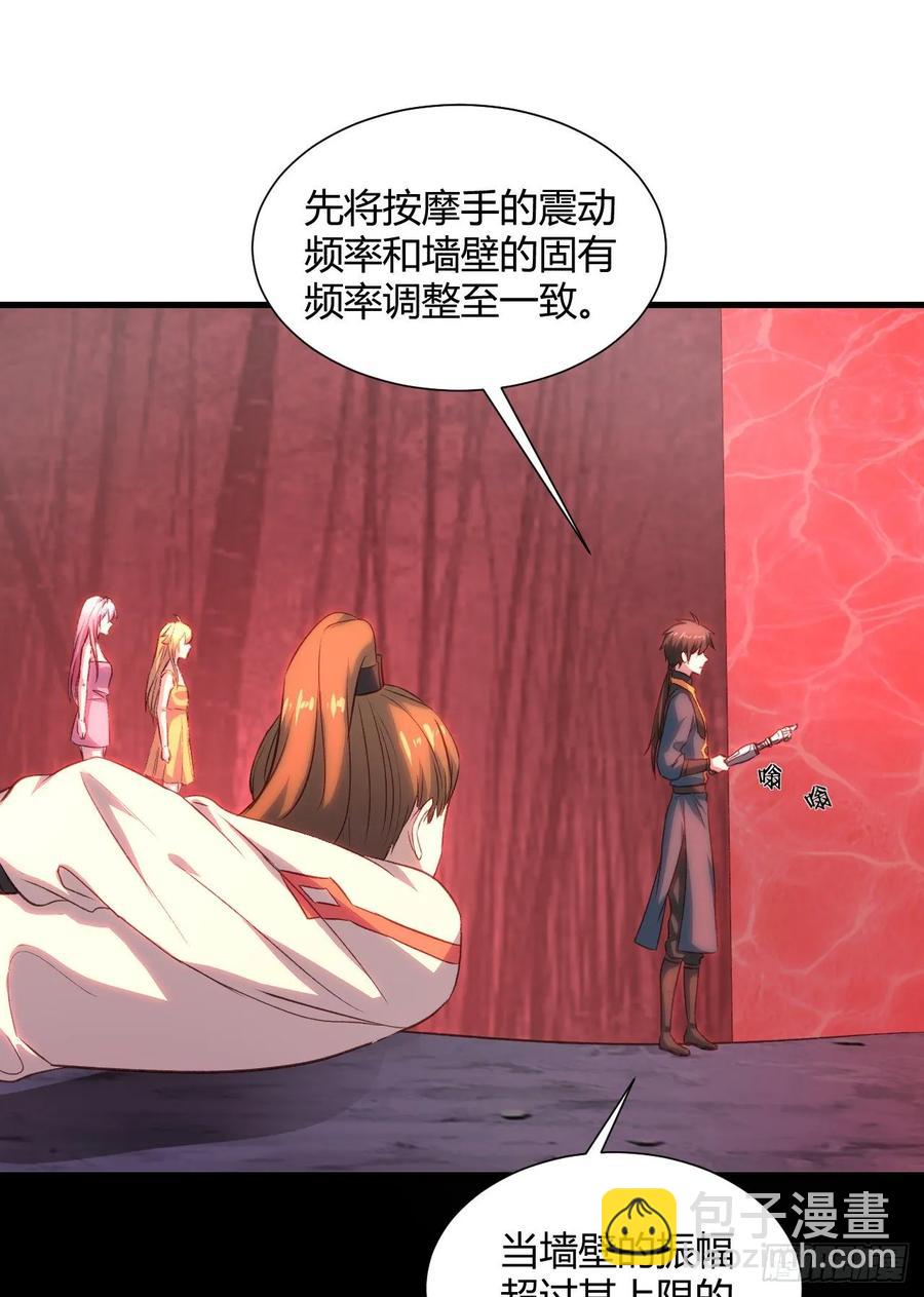 我的後宮靠抽卡 - 21-抱緊我(1/2) - 7