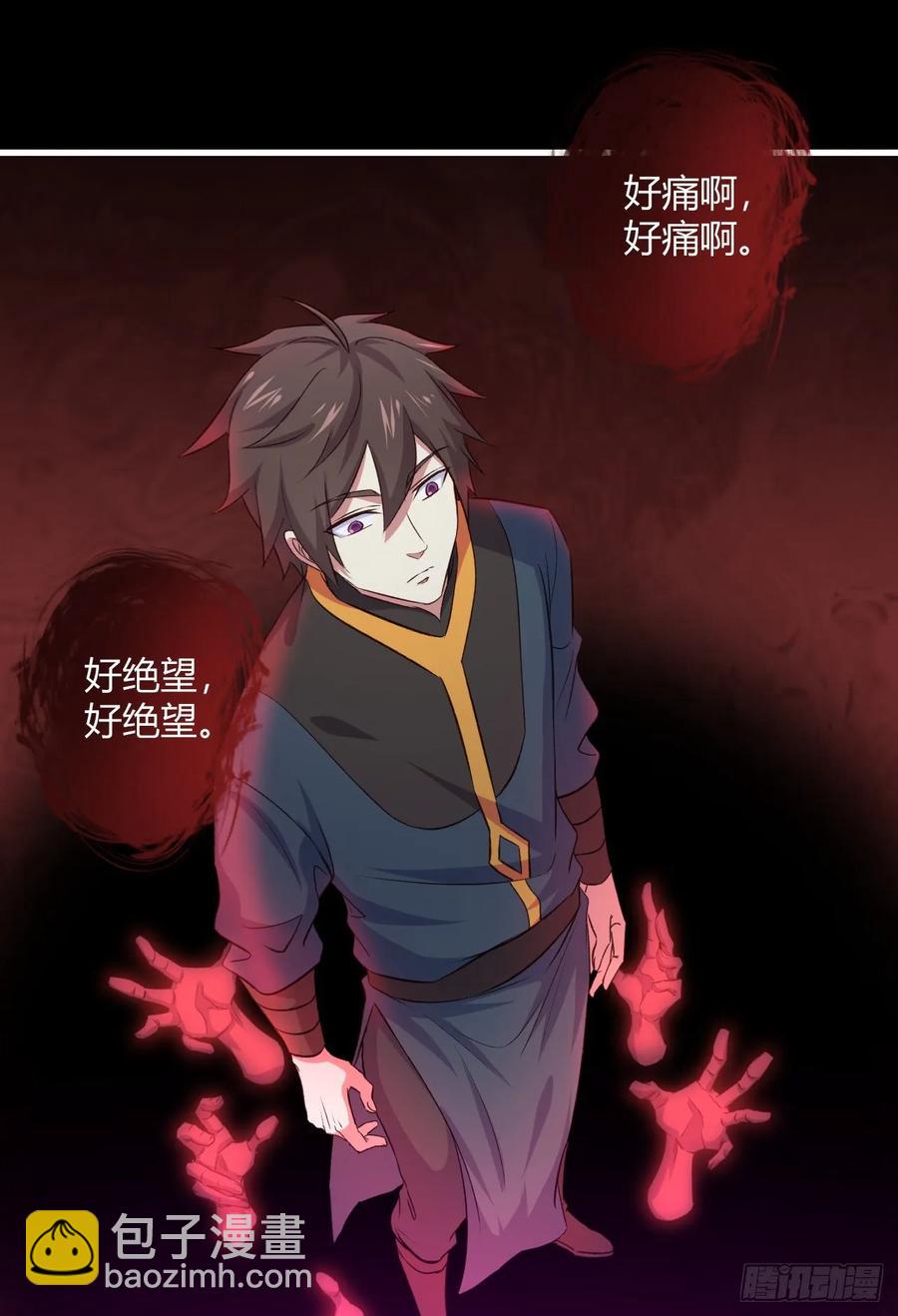 我的後宮靠抽卡 - 21-抱緊我(1/2) - 2