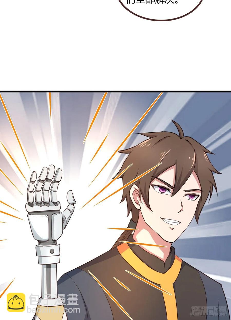 我的後宮靠抽卡 - 21-抱緊我(1/2) - 6