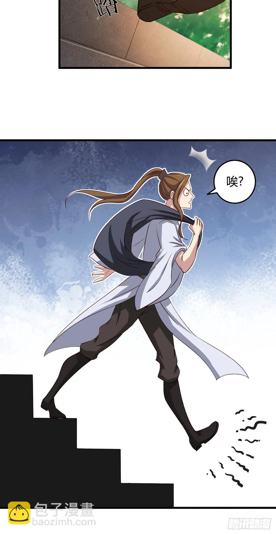 我的後宮靠抽卡 - 23-笑比哭難看(1/2) - 7