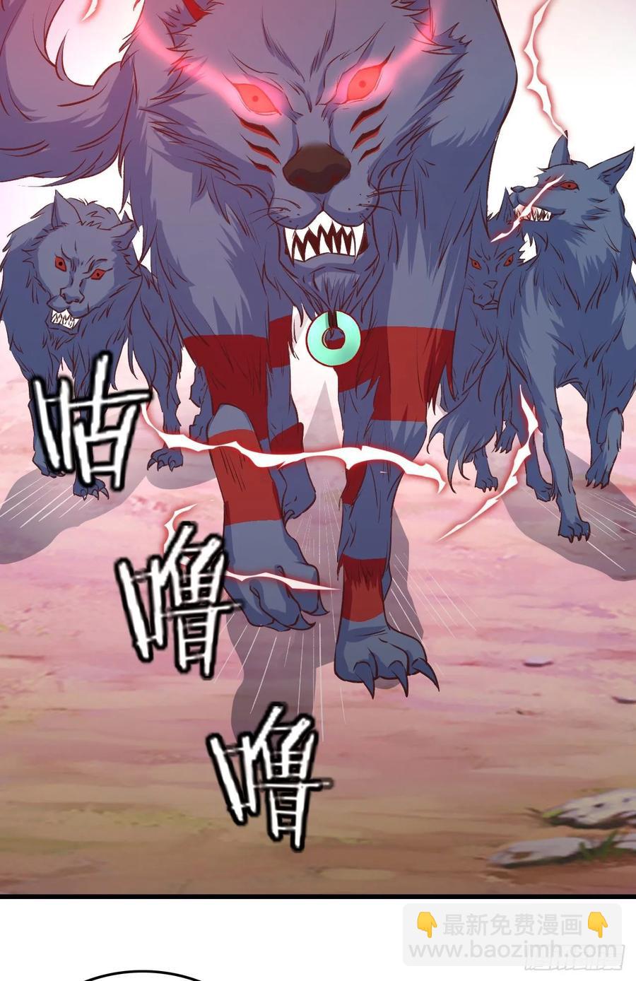 我的後宮靠抽卡 - 25-野狼disco(1/2) - 8