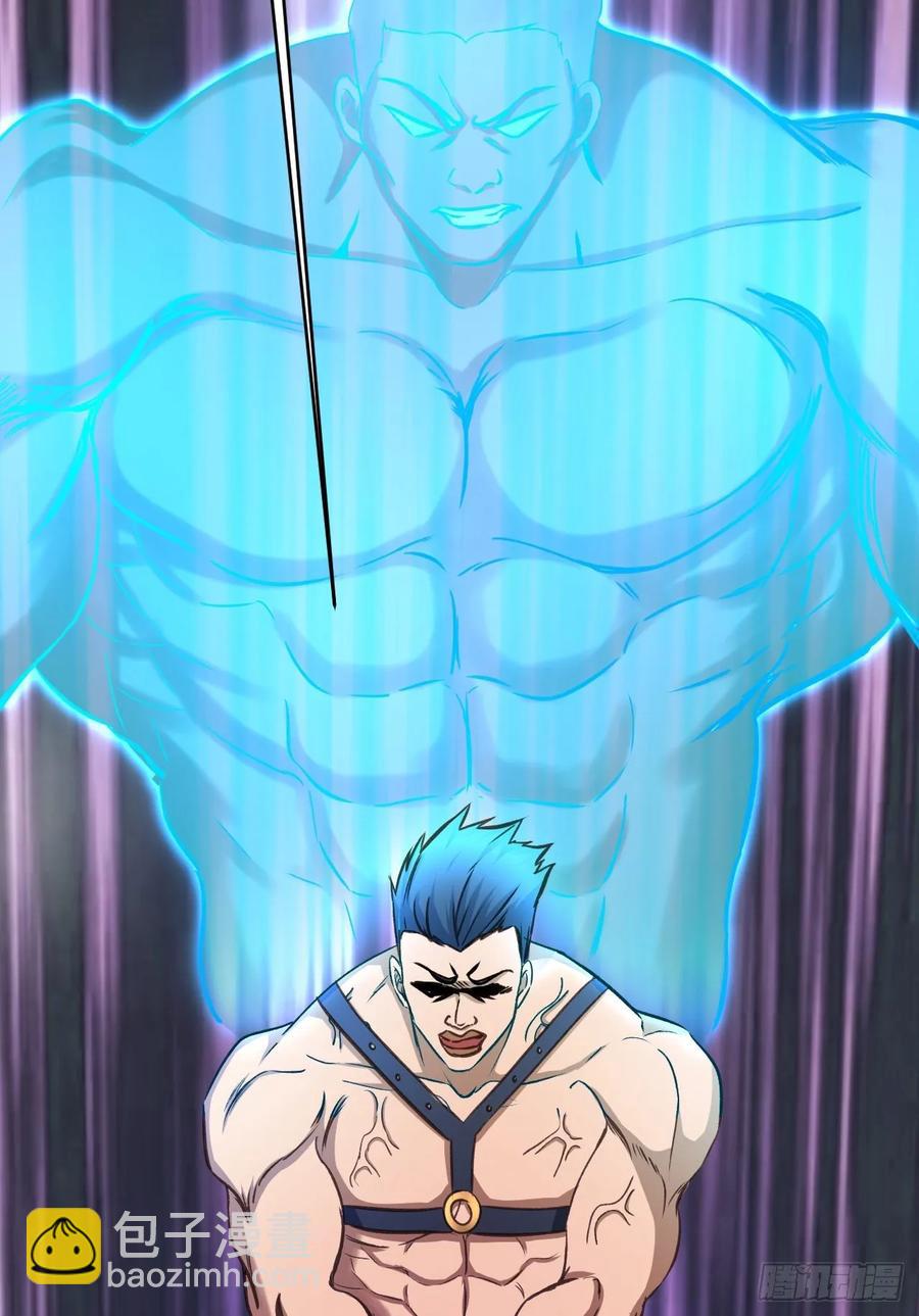 我的後宮靠抽卡 - 25-野狼disco(1/2) - 6