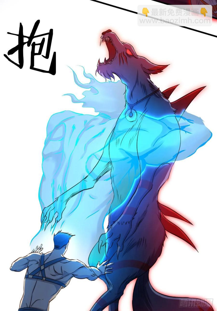 我的後宮靠抽卡 - 25-野狼disco(1/2) - 8