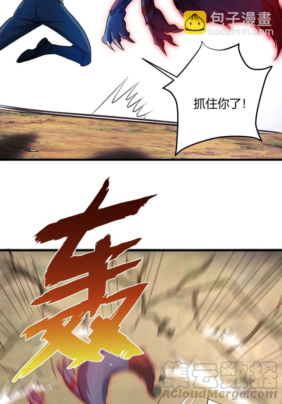 我的後宮靠抽卡 - 25-野狼disco(1/2) - 1