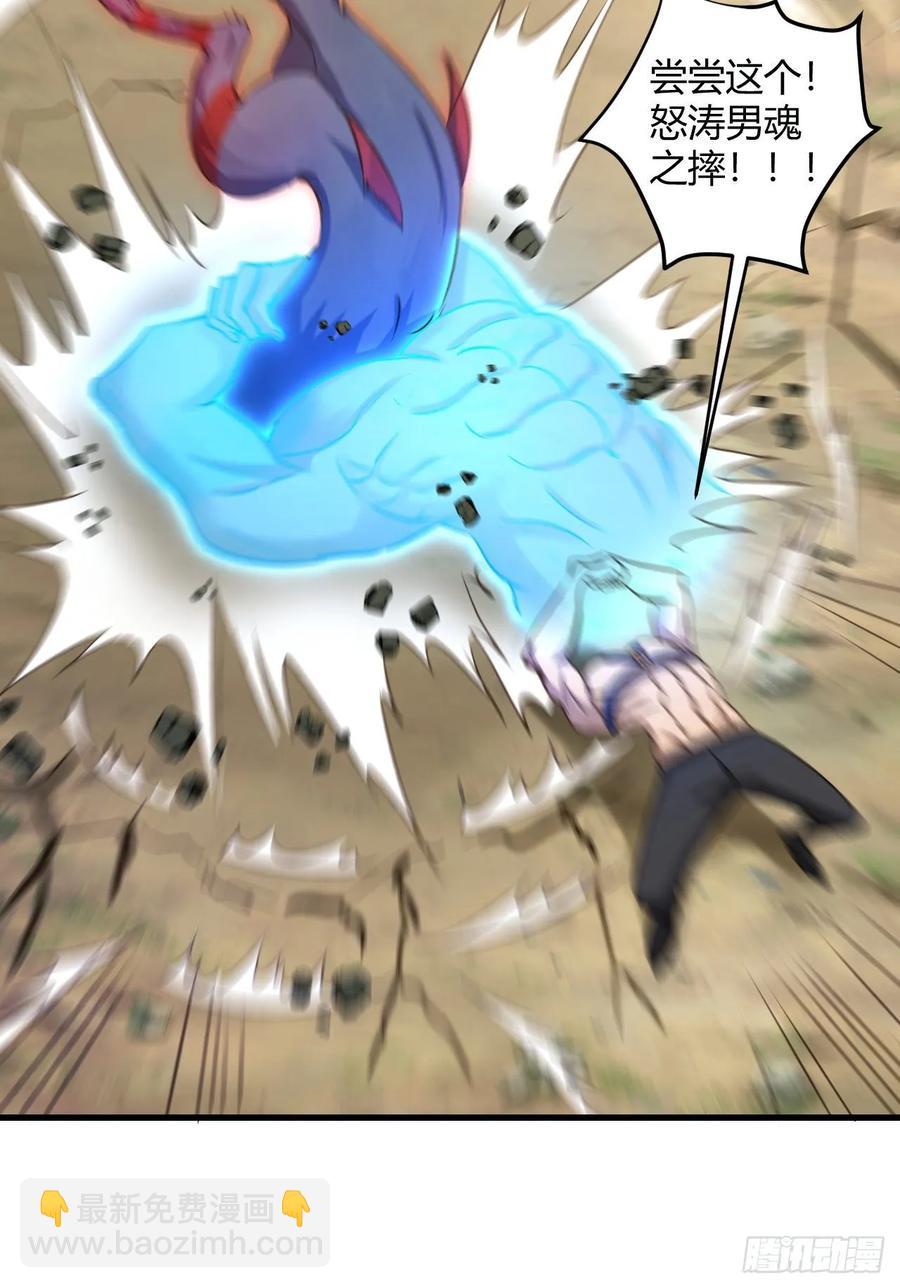 我的後宮靠抽卡 - 25-野狼disco(1/2) - 2