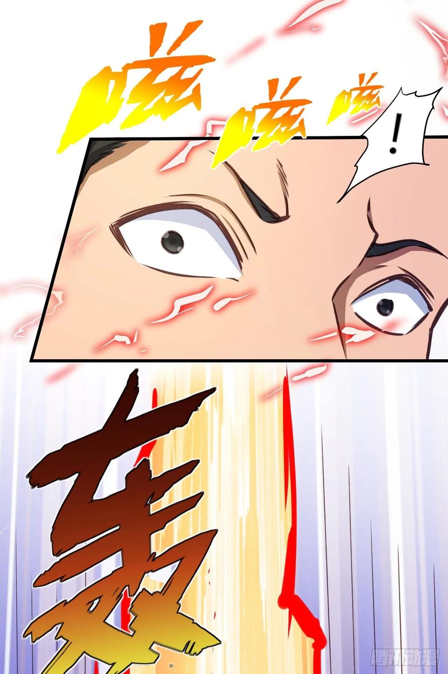 我的後宮靠抽卡 - 25-野狼disco(1/2) - 4