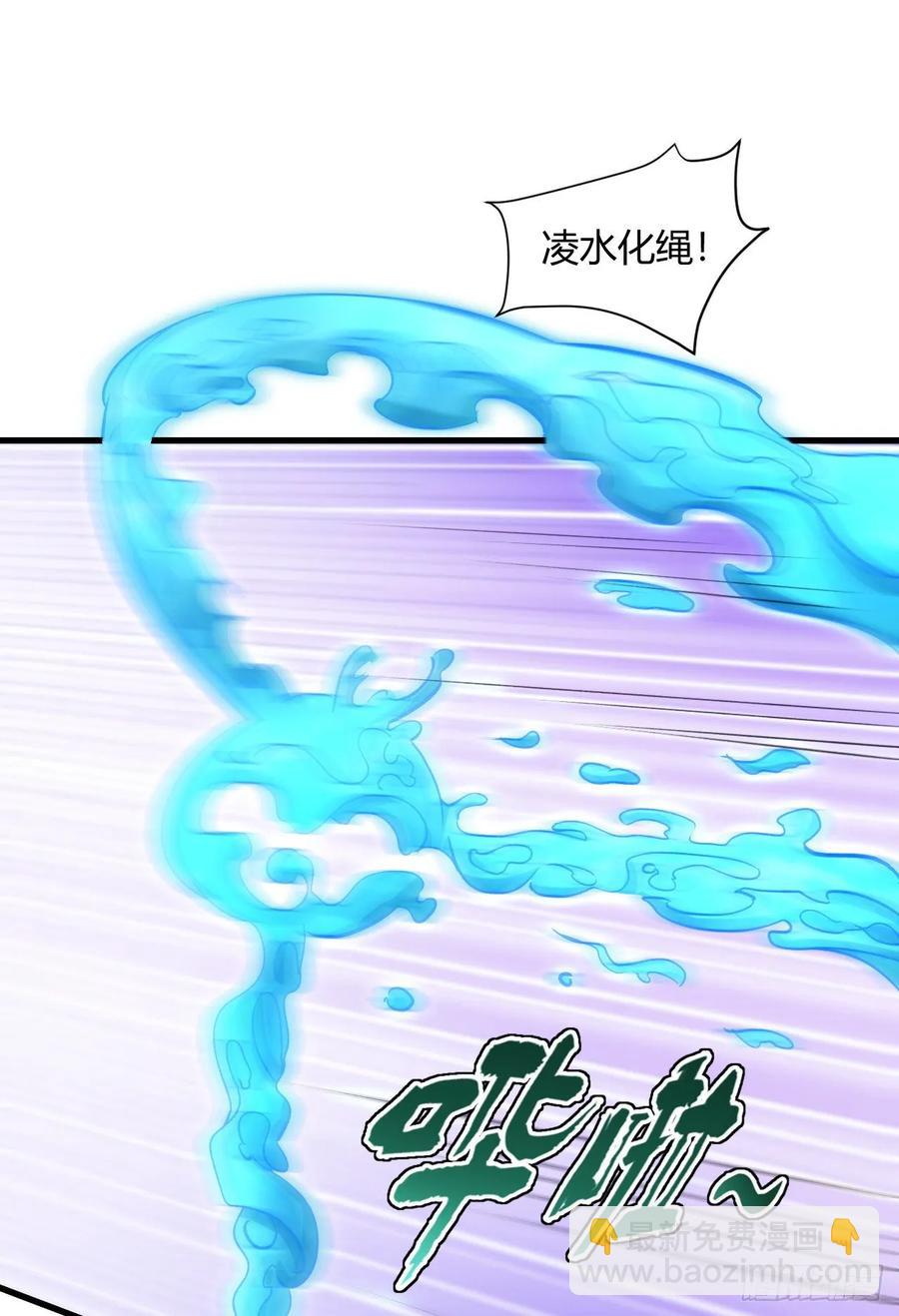 我的後宮靠抽卡 - 25-野狼disco(1/2) - 2