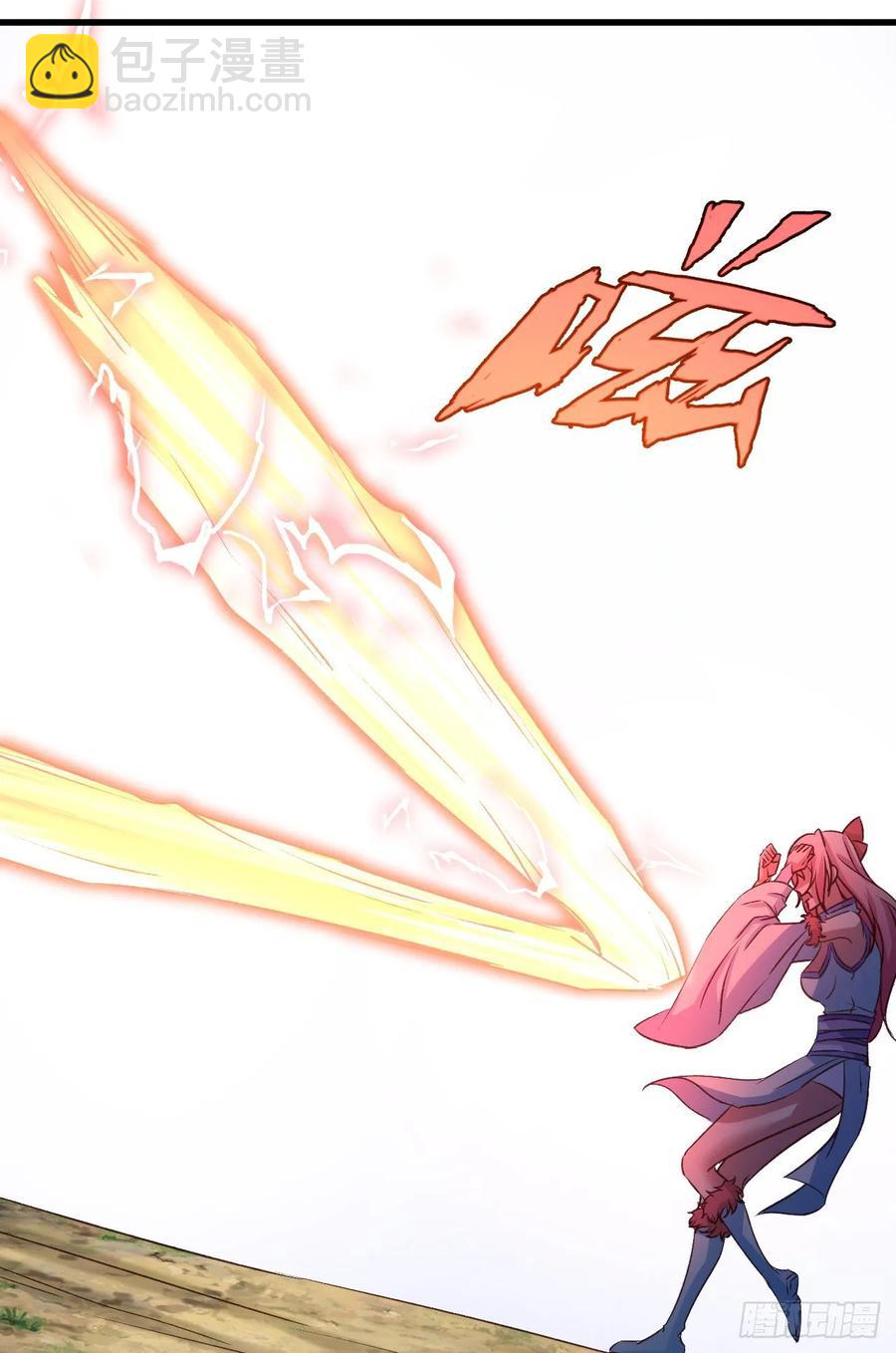 我的後宮靠抽卡 - 25-野狼disco(2/2) - 2