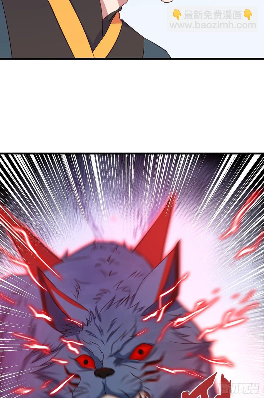 我的後宮靠抽卡 - 25-野狼disco(2/2) - 2