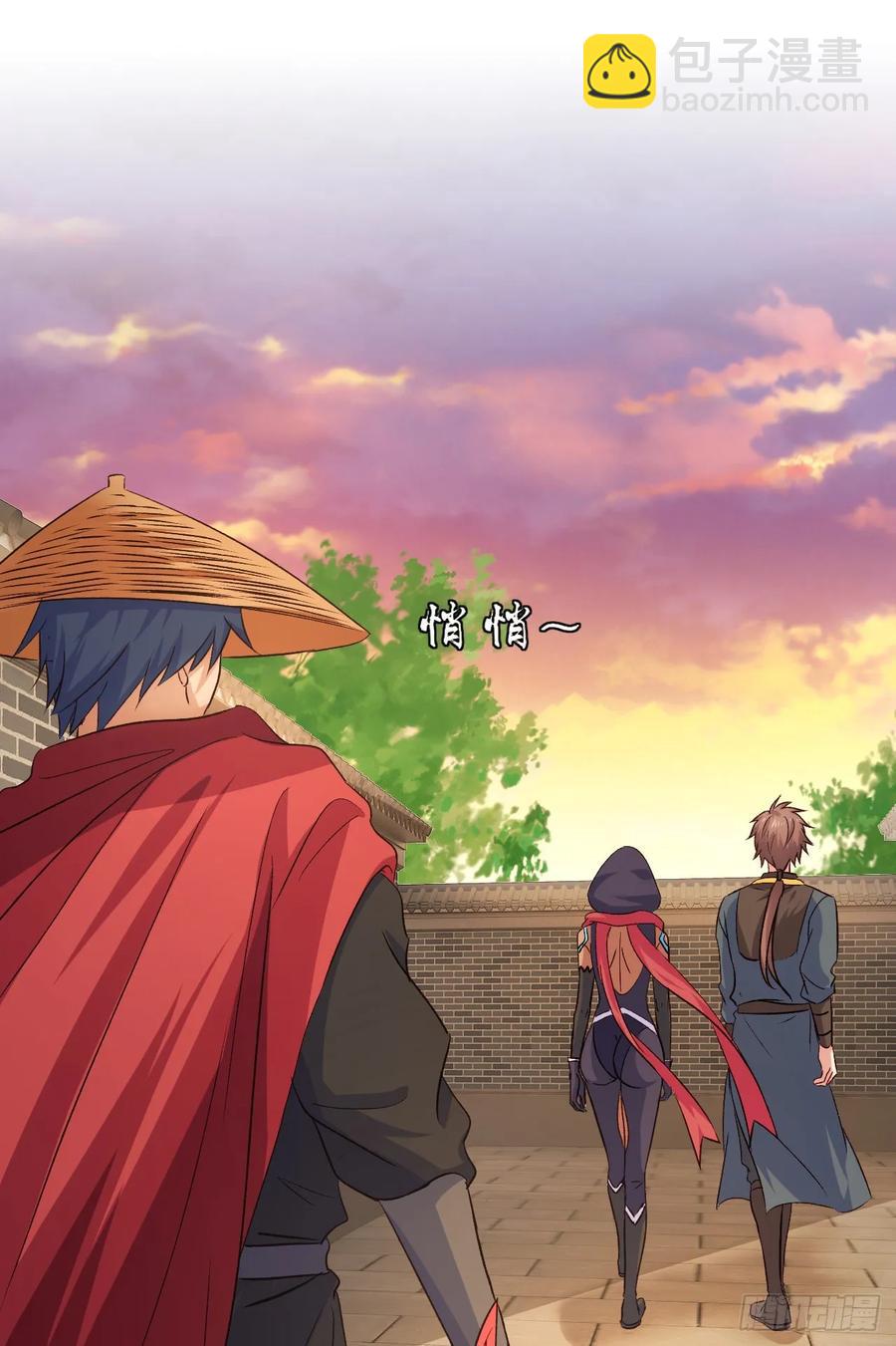 我的後宮靠抽卡 - 27-謎團(1/2) - 3