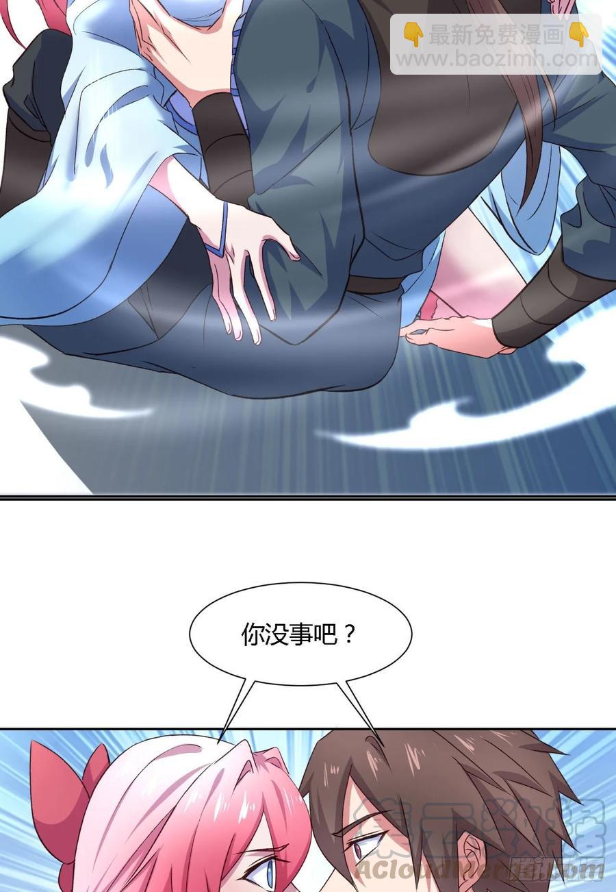 我的後宮靠抽卡 - 27-謎團(1/2) - 1