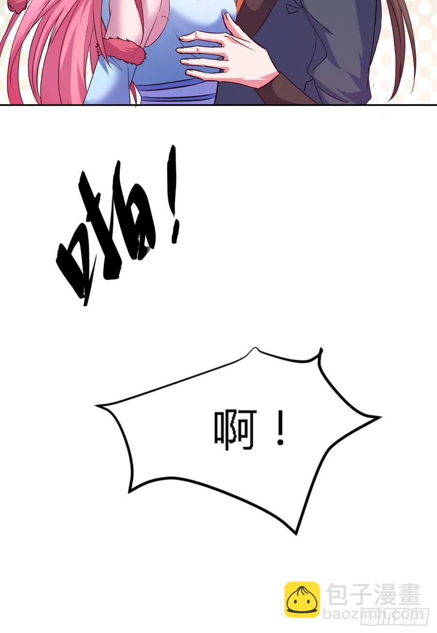 我的後宮靠抽卡 - 27-謎團(1/2) - 3