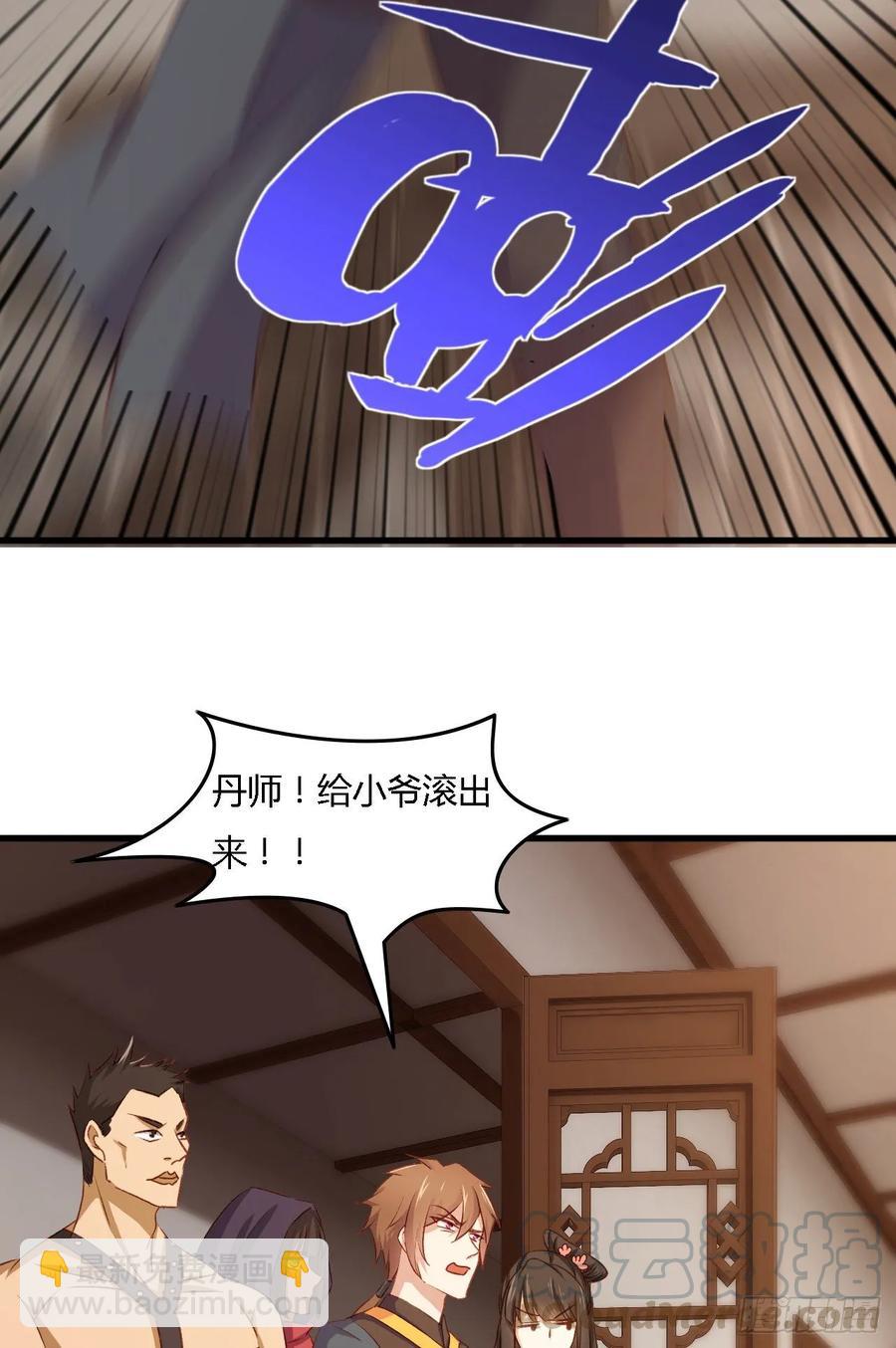 我的後宮靠抽卡 - 27-謎團(1/2) - 5