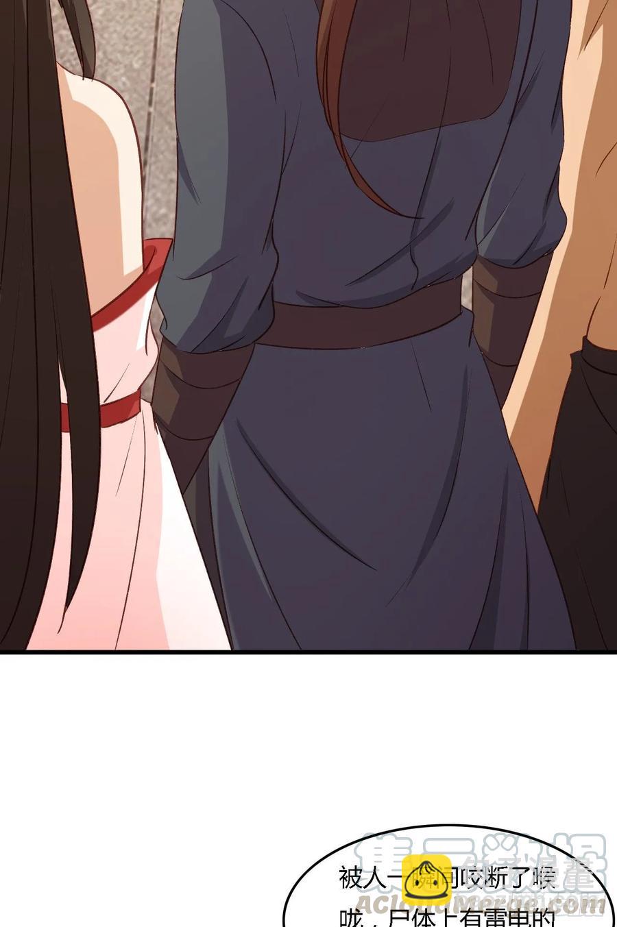 我的後宮靠抽卡 - 27-謎團(1/2) - 1