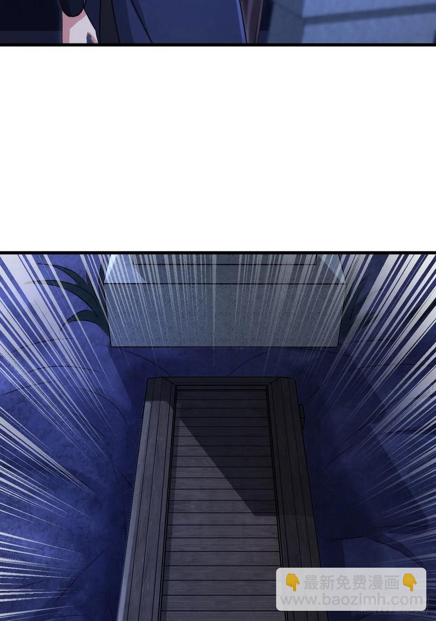 我的後宮靠抽卡 - 27-謎團(2/2) - 1