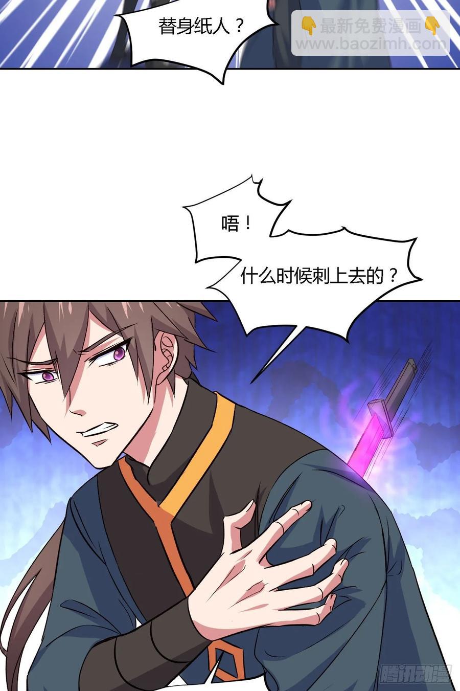 我的後宮靠抽卡 - 27-謎團(1/2) - 7