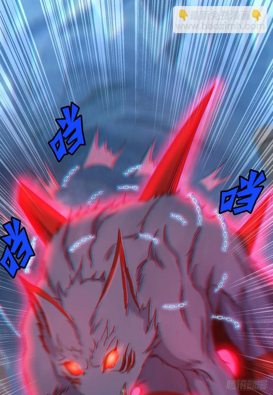 我的後宮靠抽卡 - 29-惹哭她的只能是我(2/2) - 2